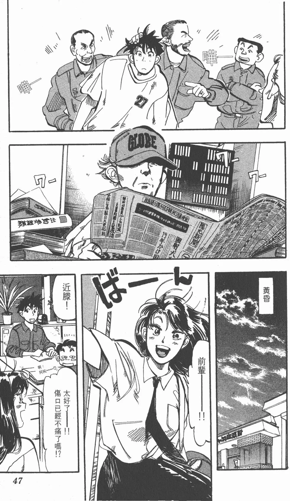 第43页