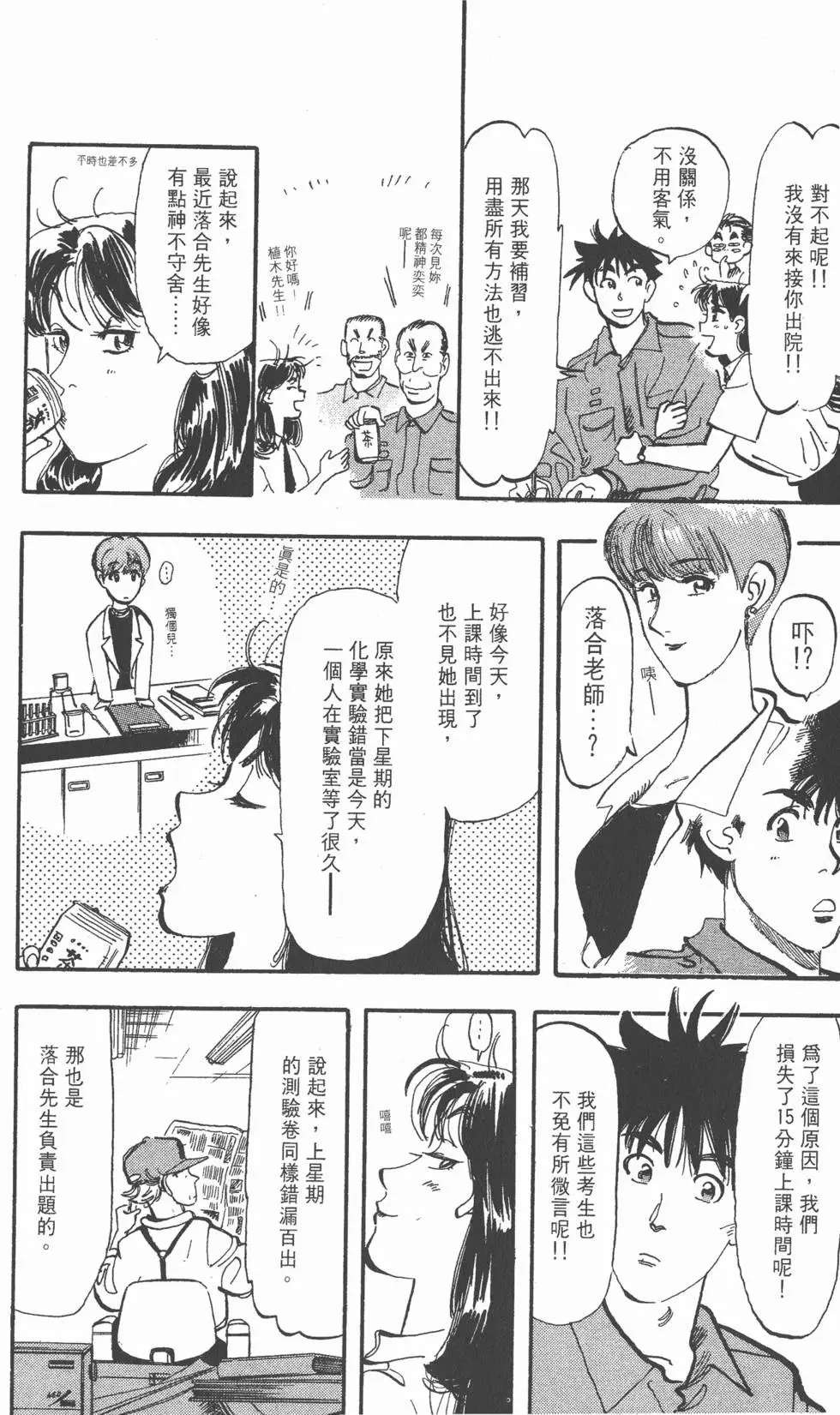 第44页