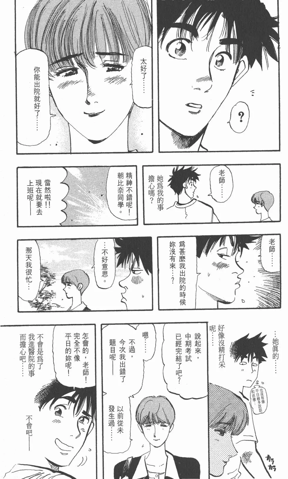 第47页