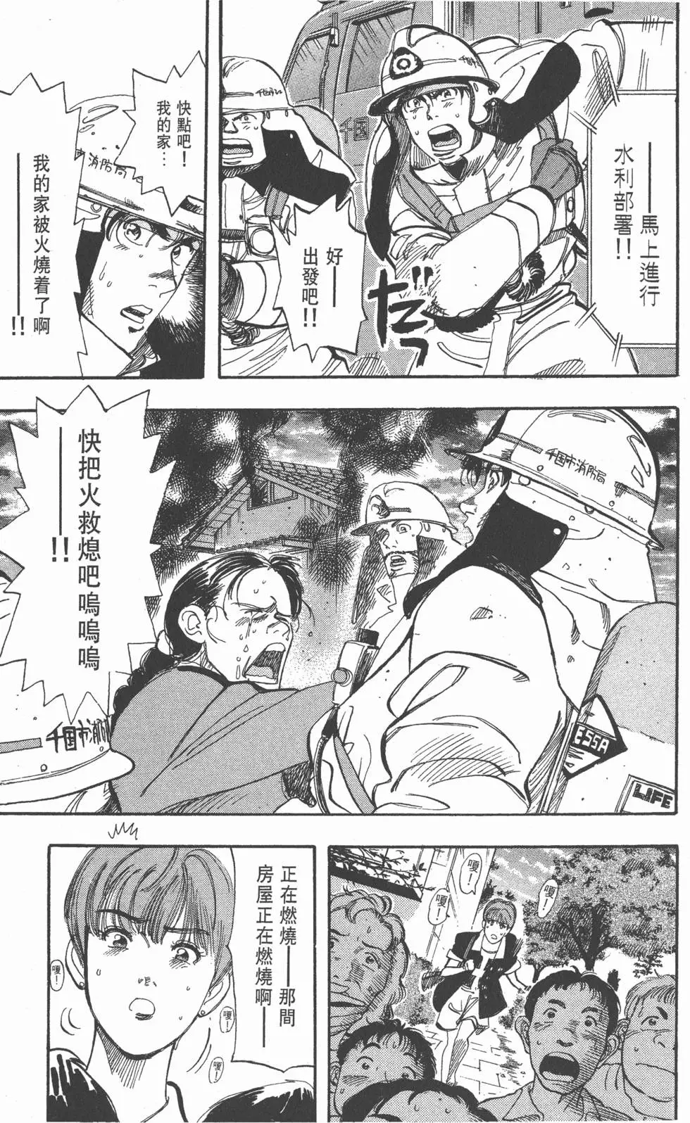 第61页