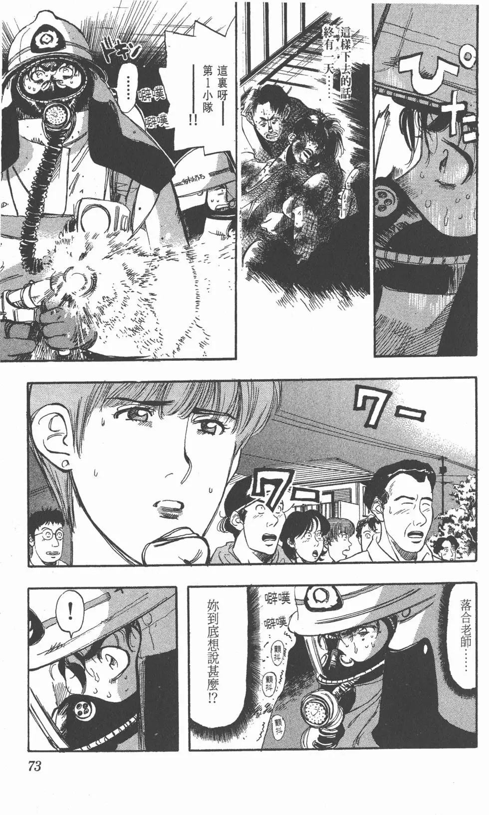 第69页