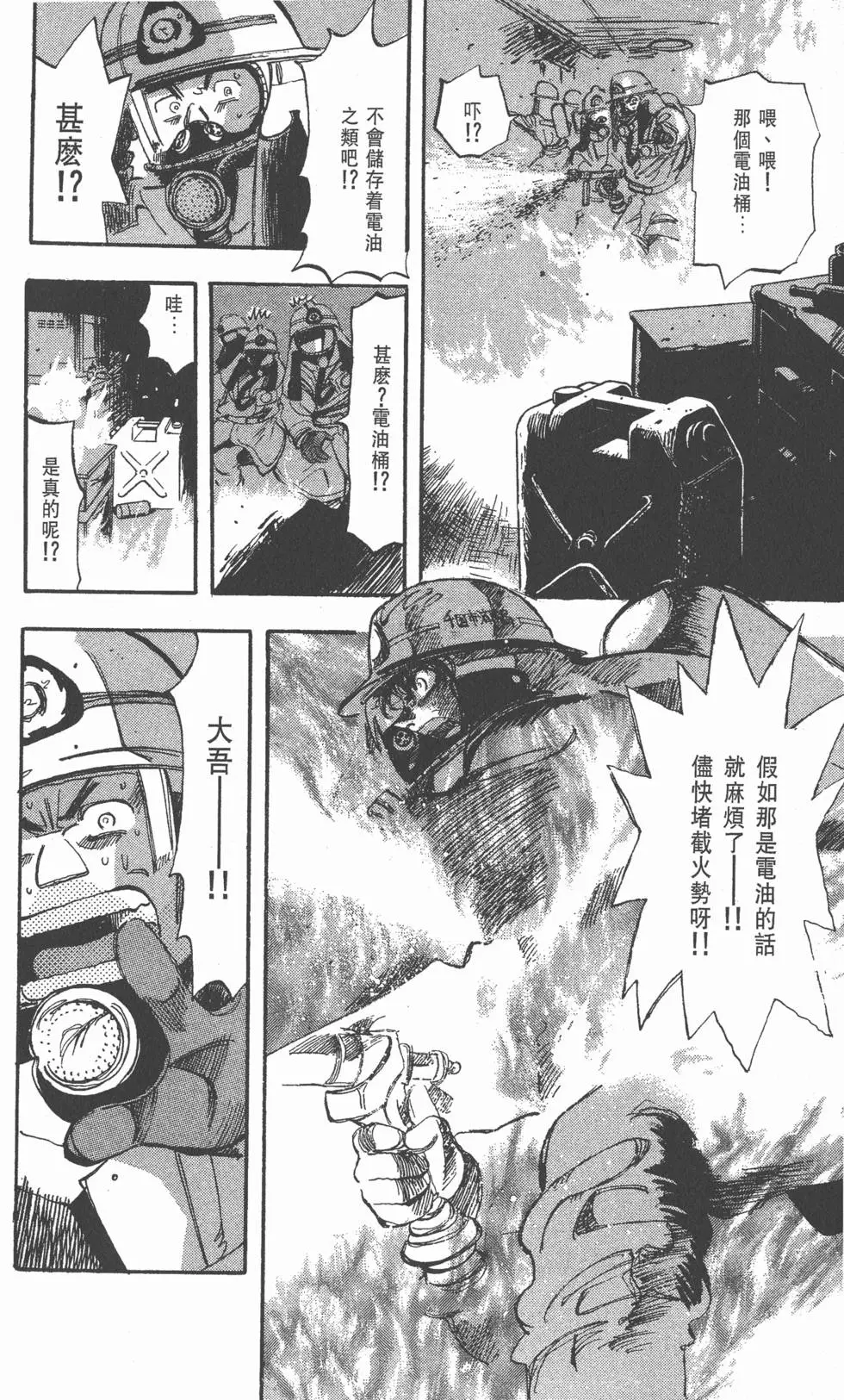 第70页