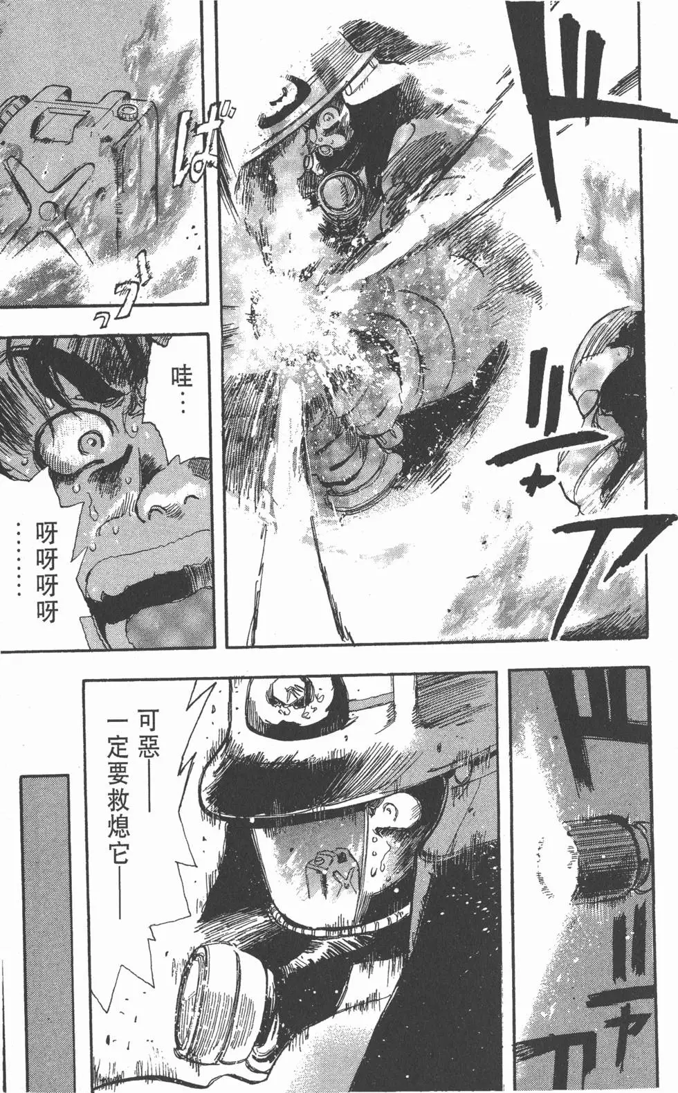 第71页