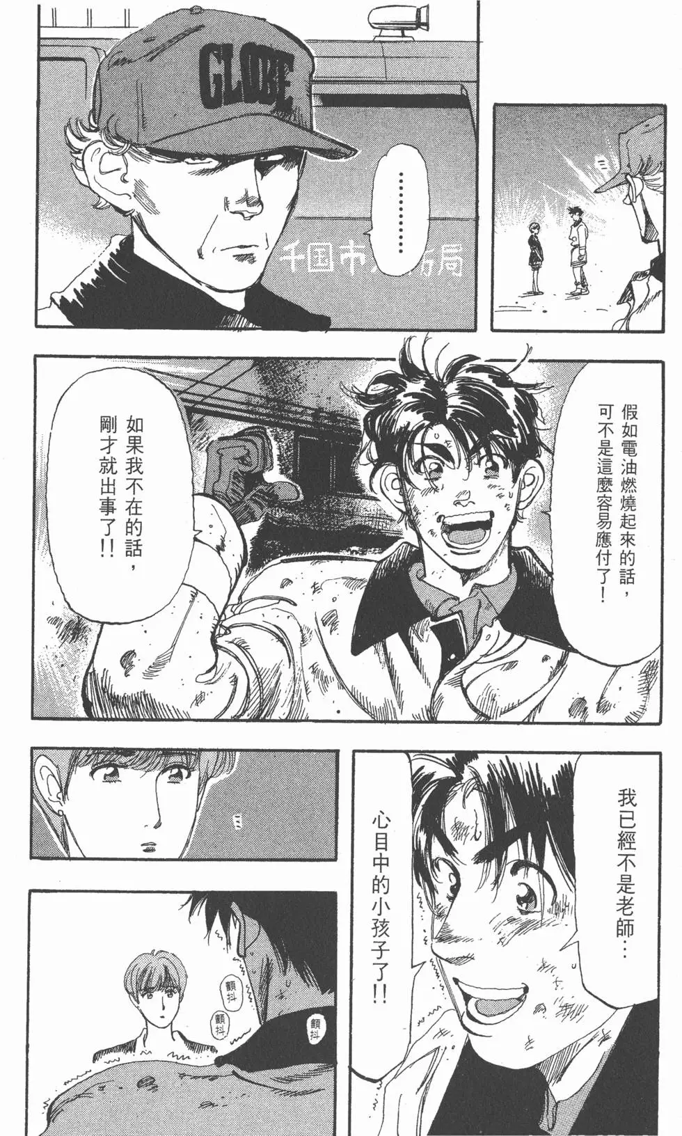 第74页