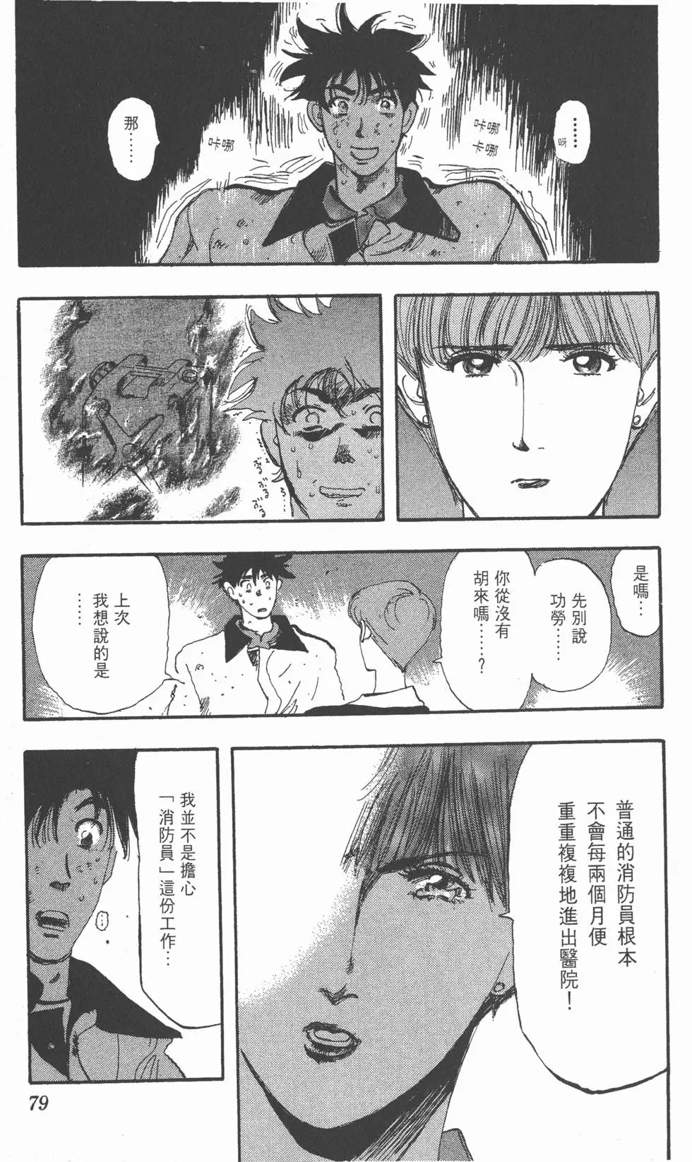 第75页