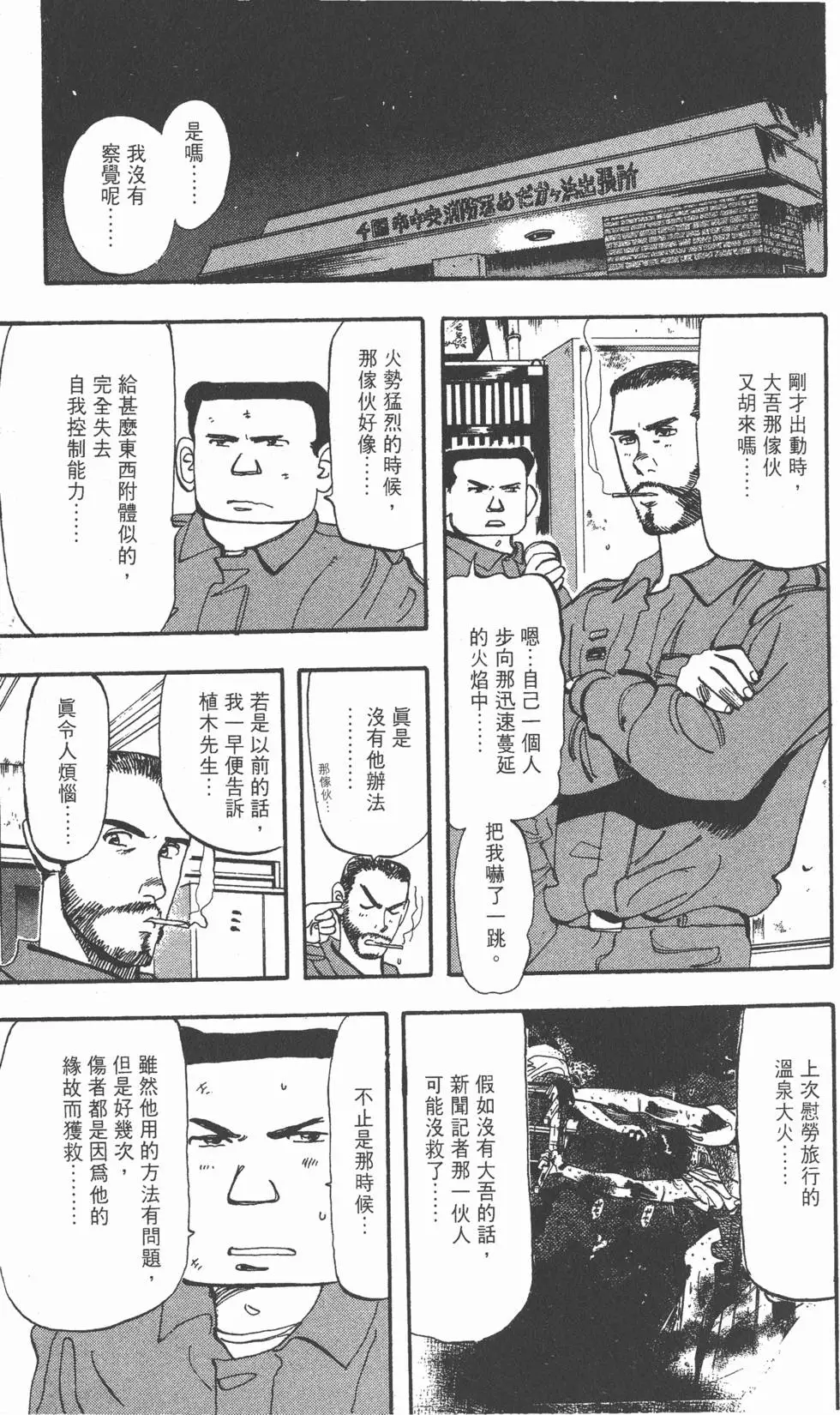 第79页