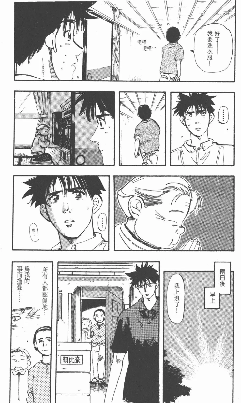 第84页