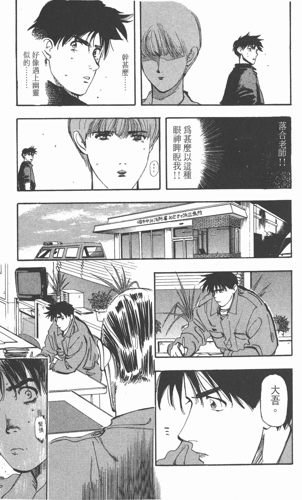 第87页