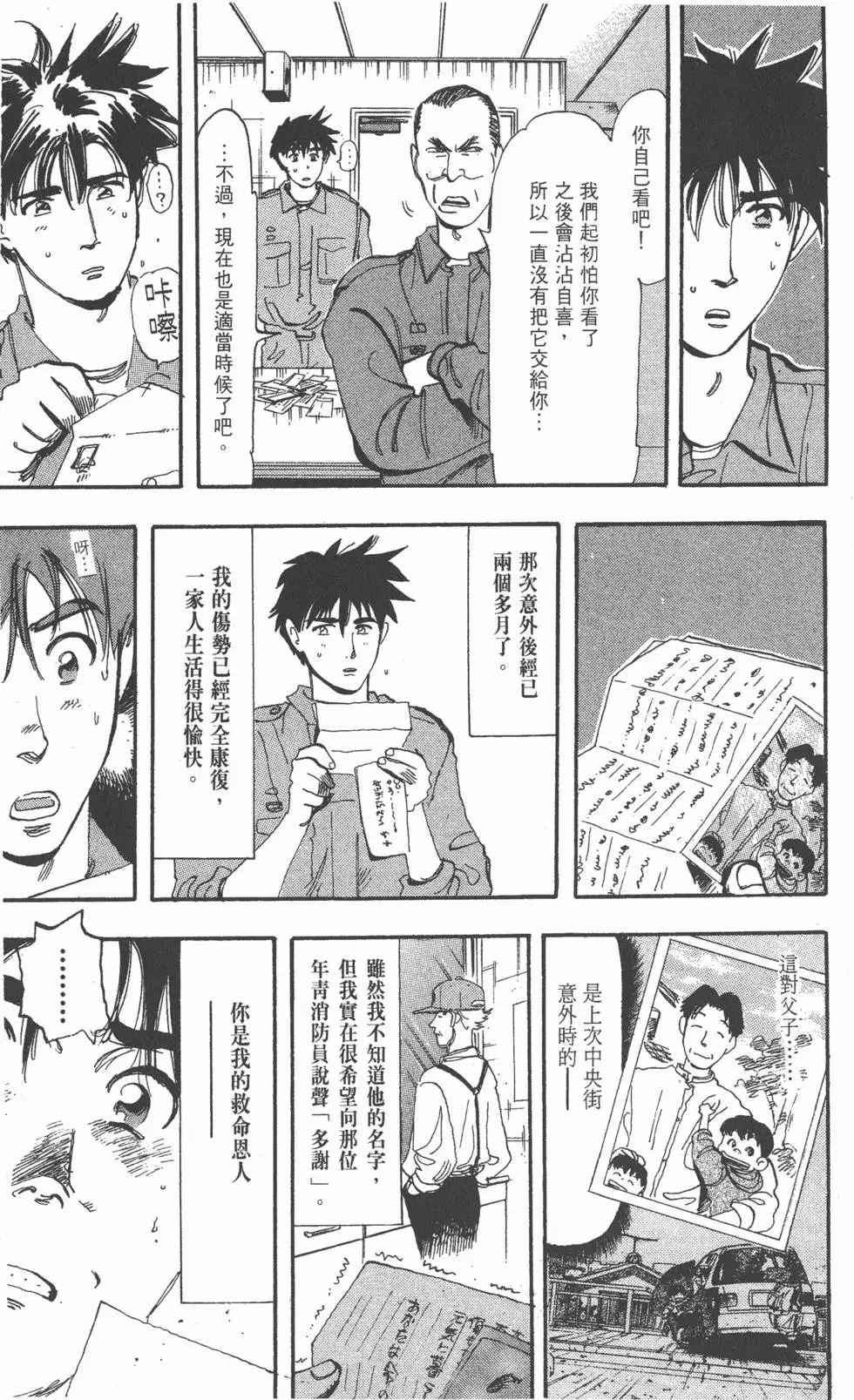 第89页