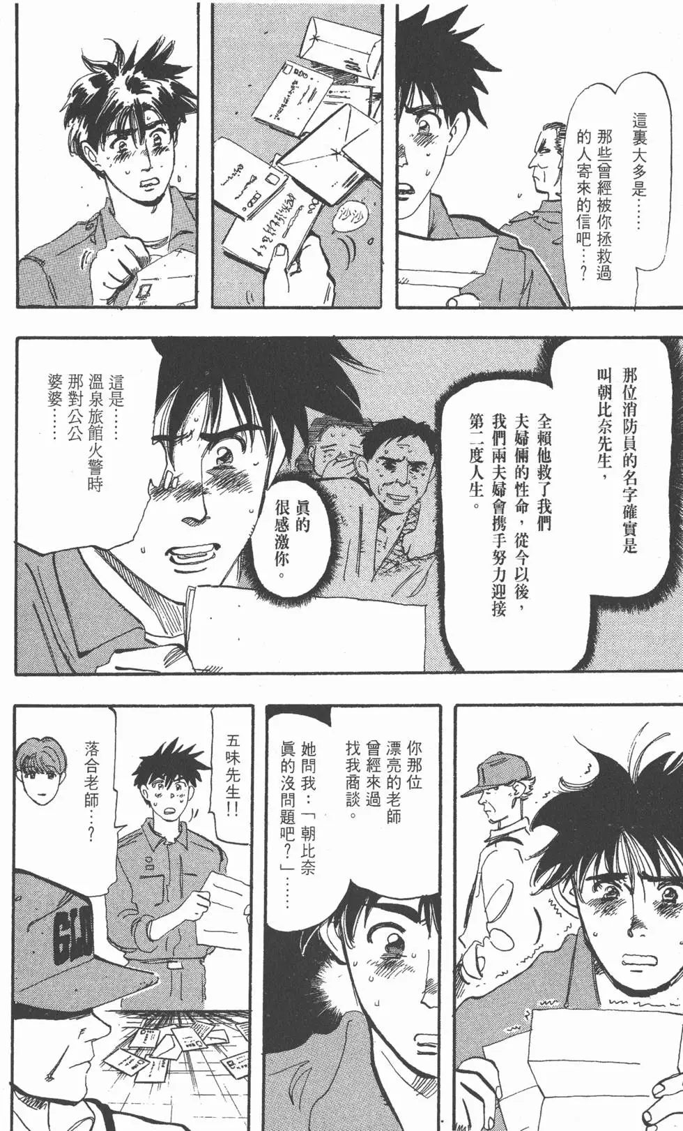 第90页