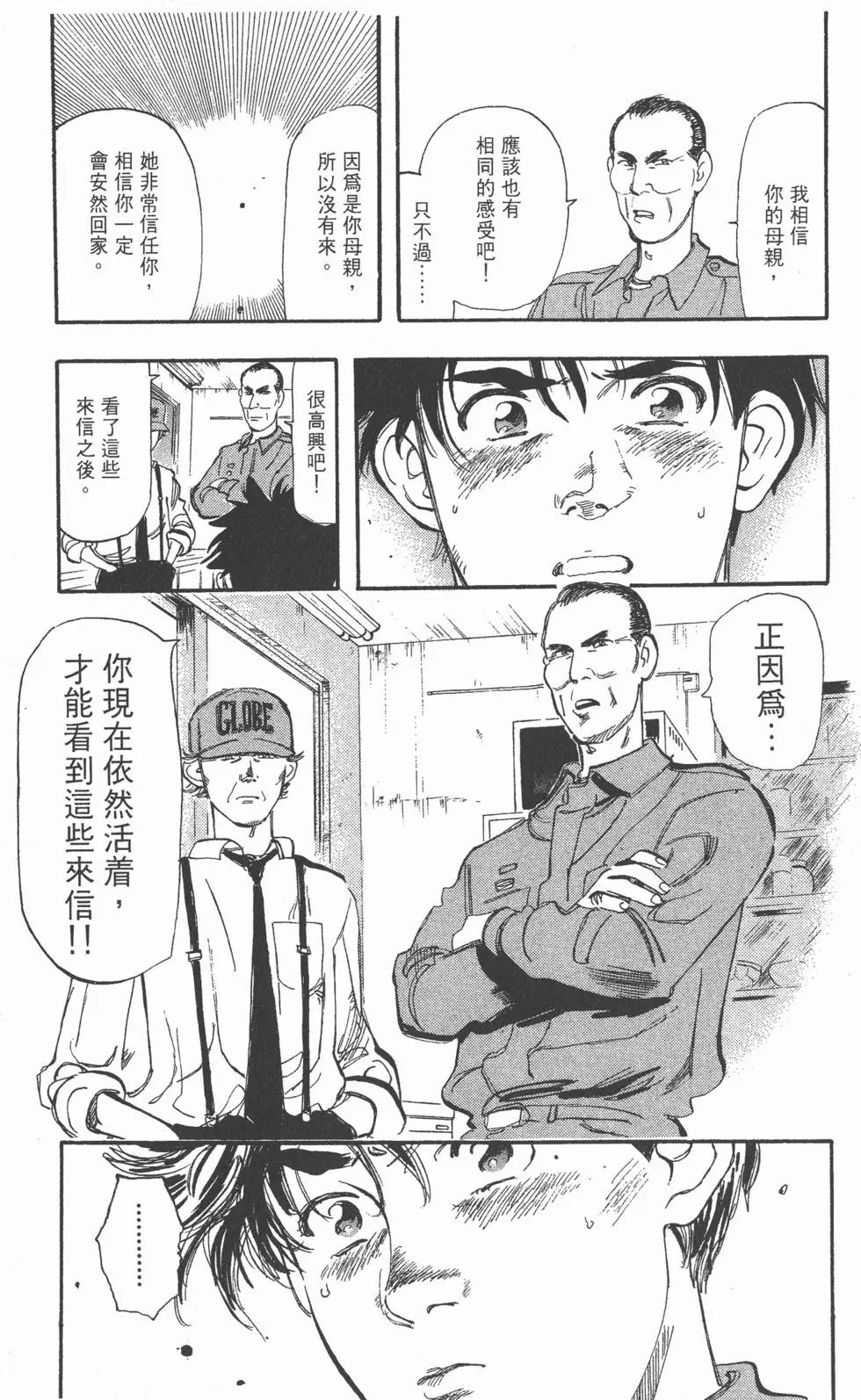 第91页