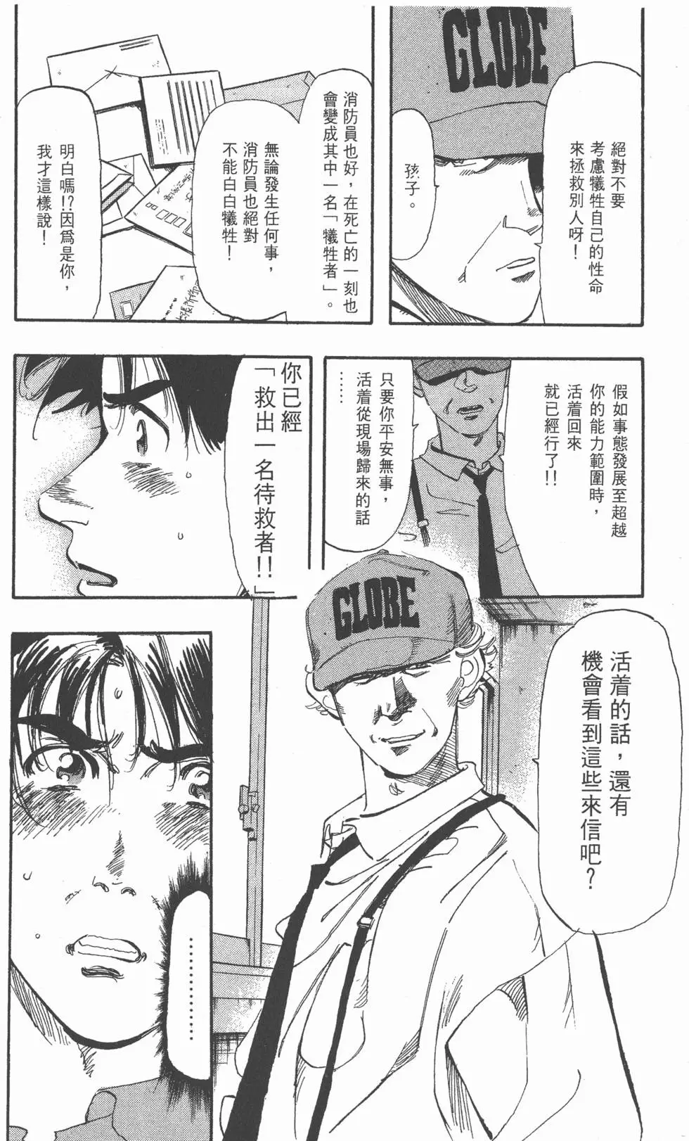 第92页