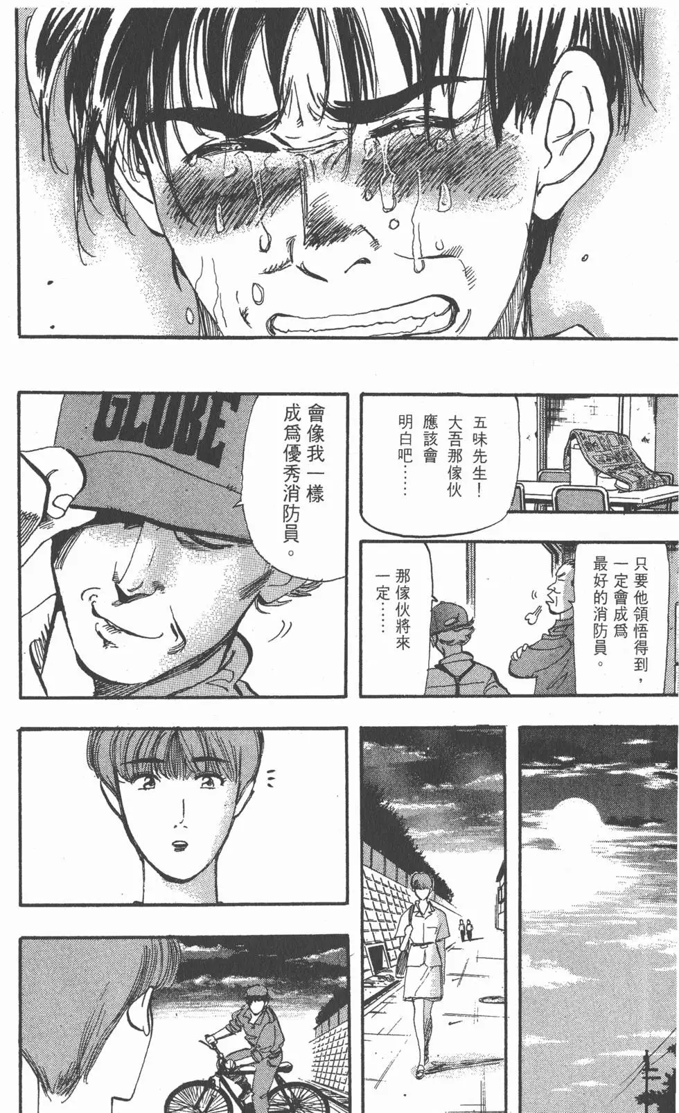第94页