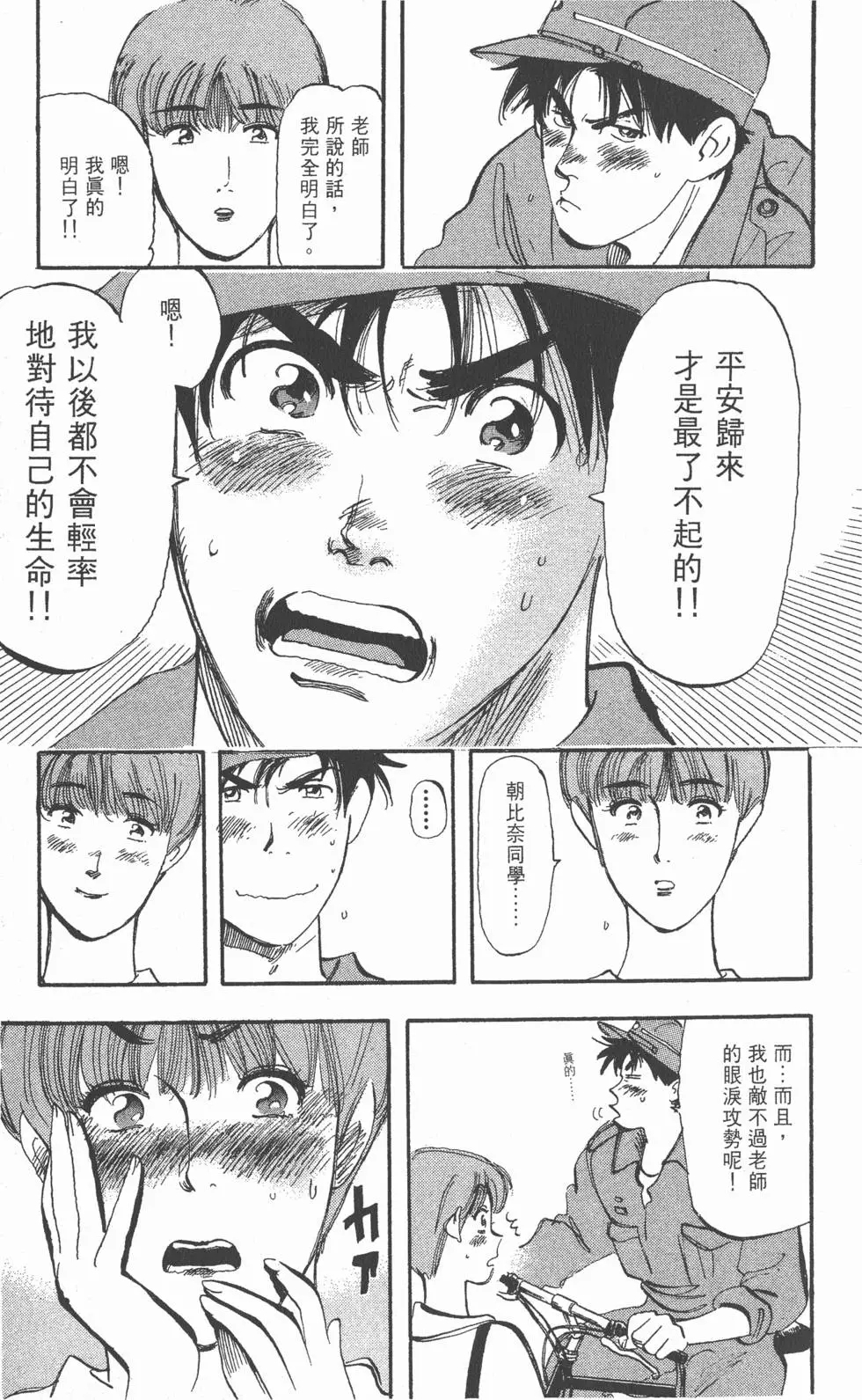 第95页