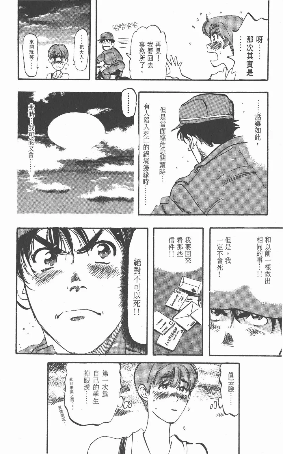 第96页