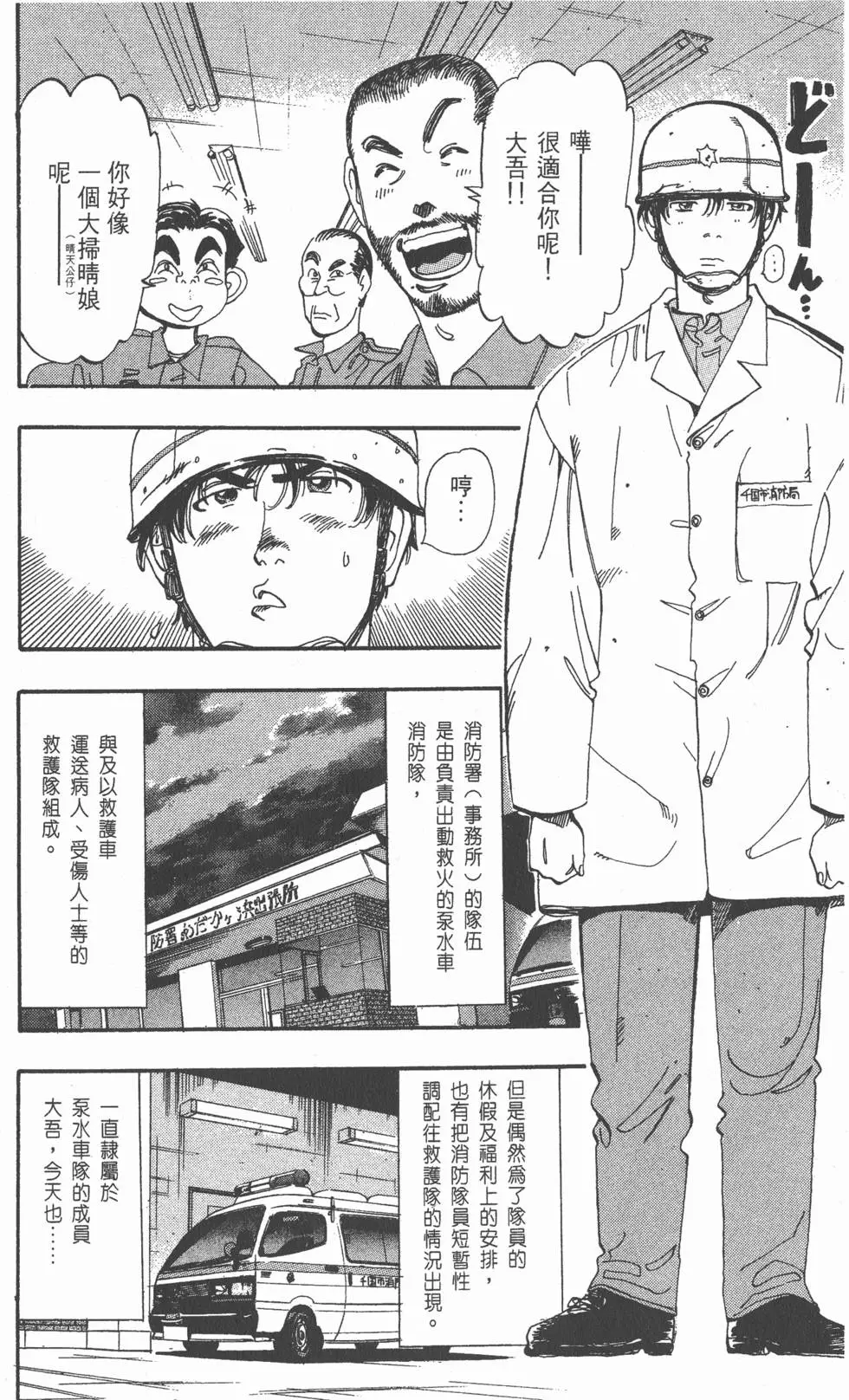 第98页