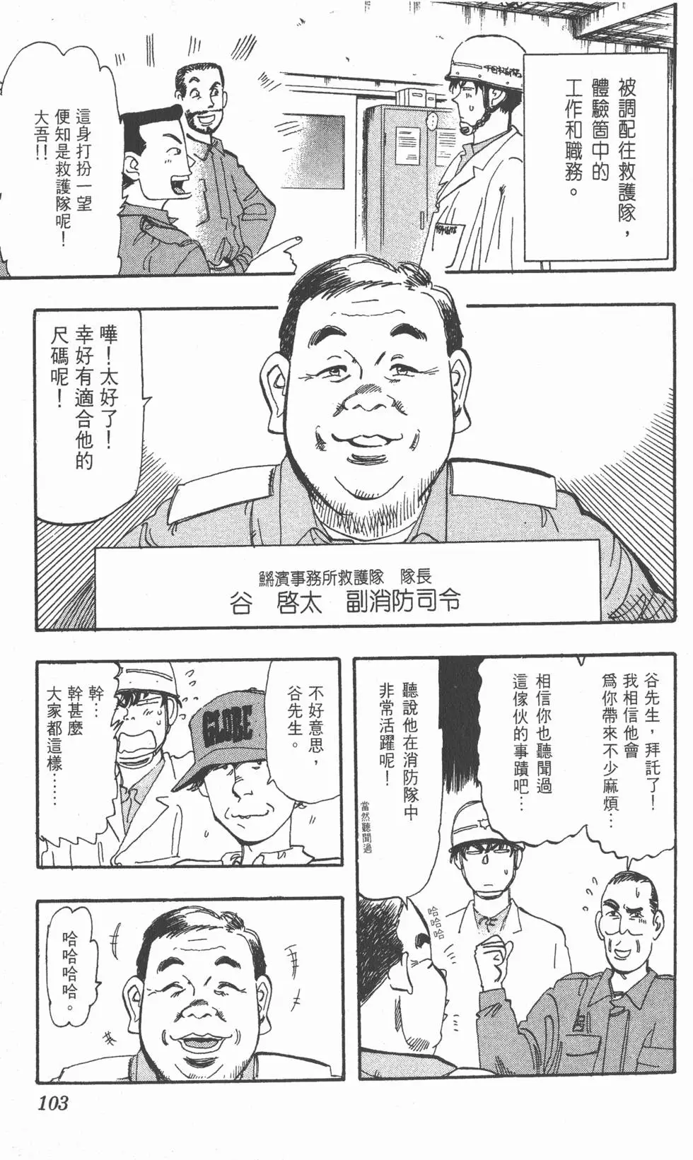 第99页