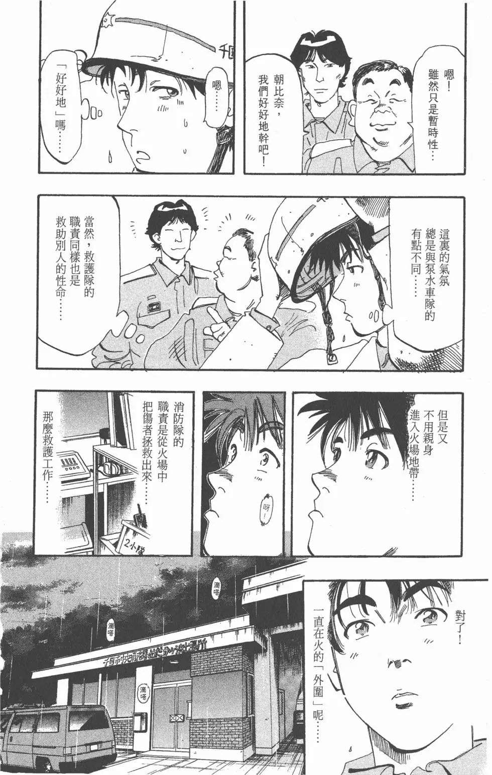 第100页