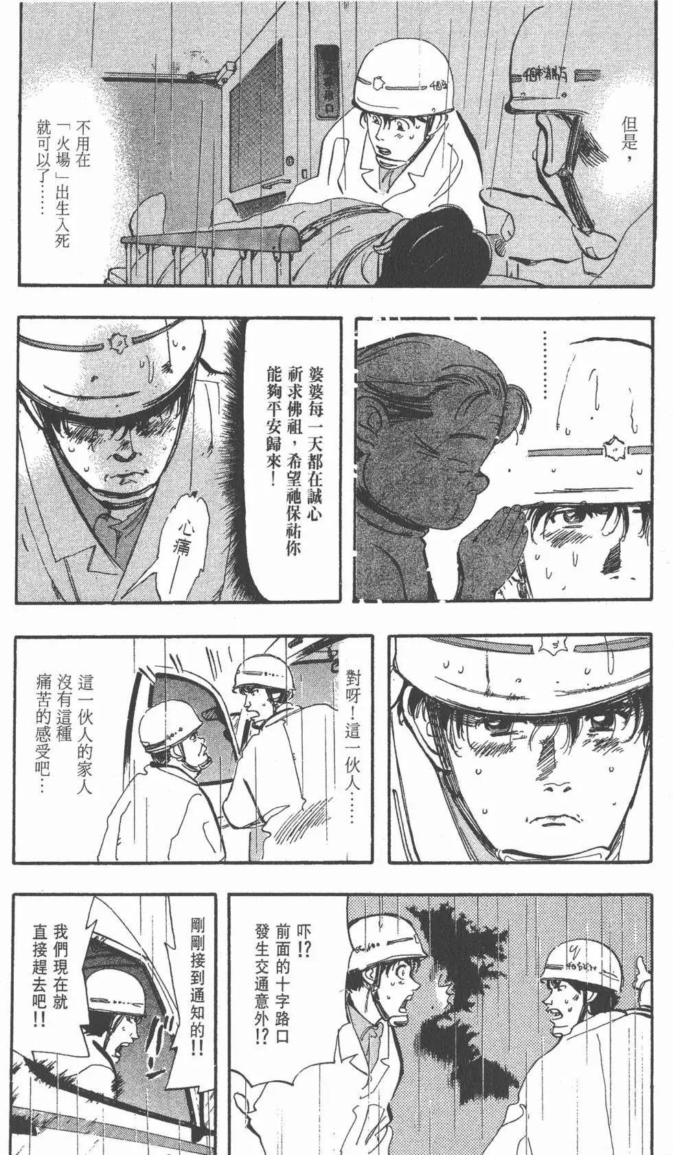 第106页