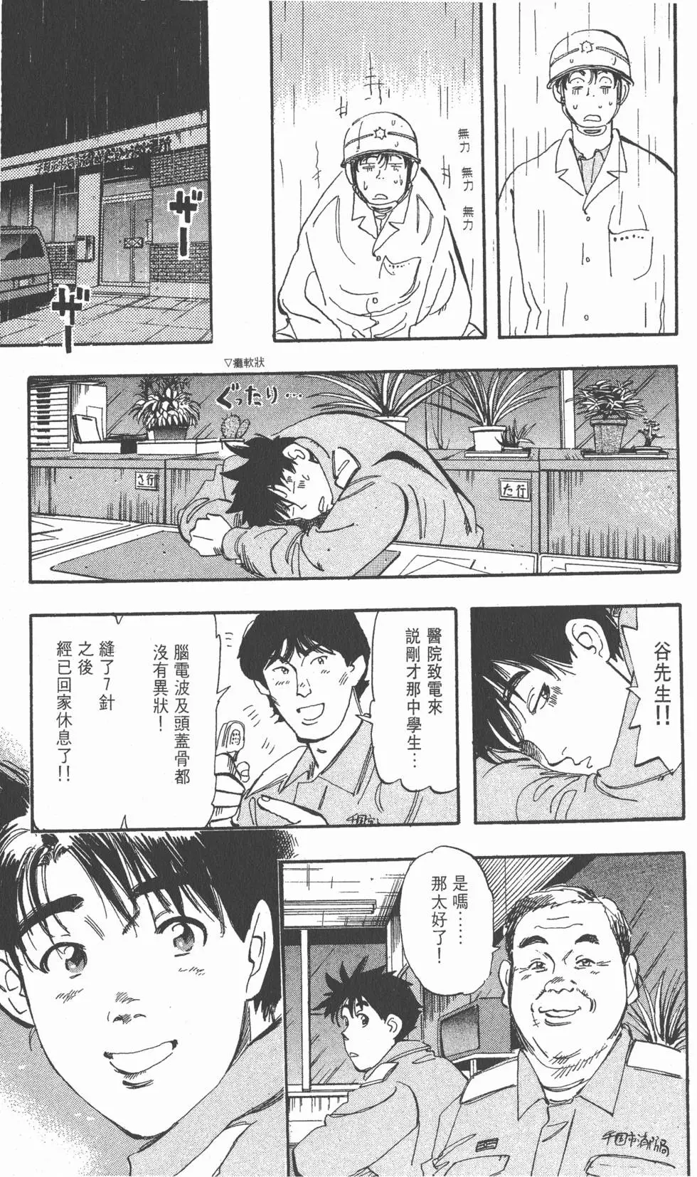 第107页