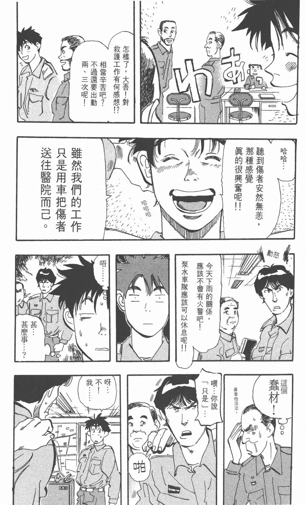 第108页