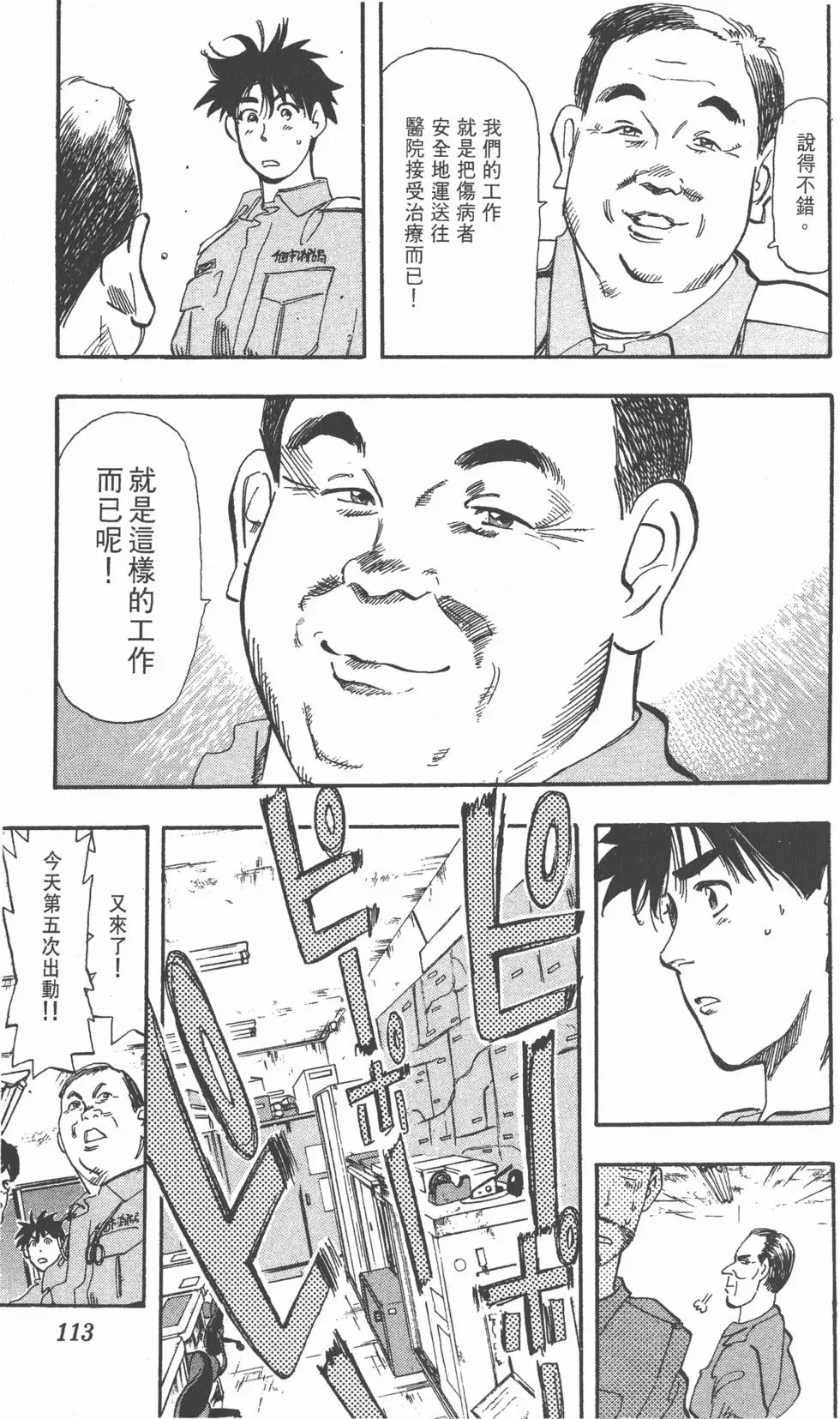 第109页