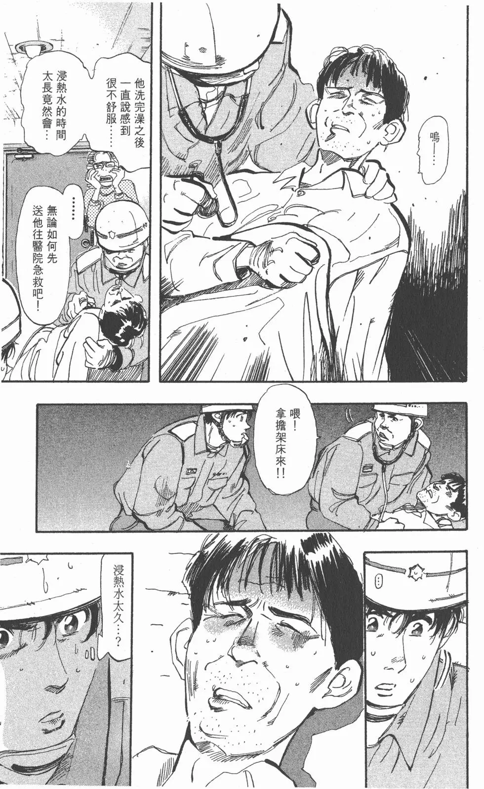 第111页