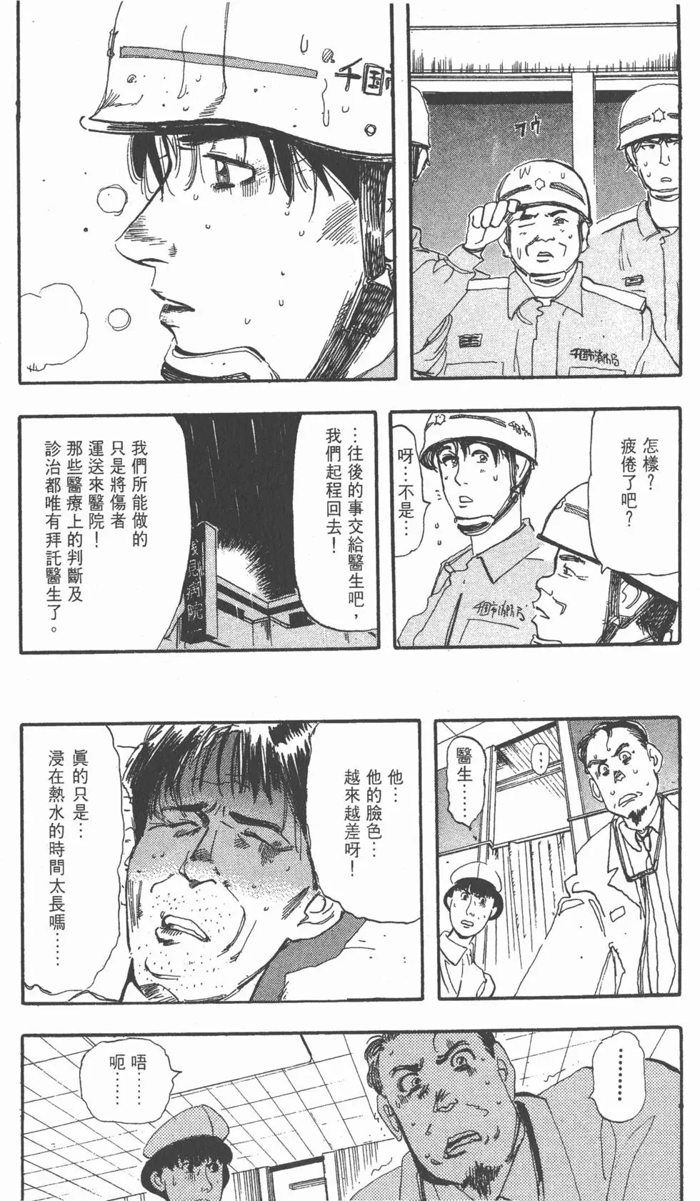 第113页