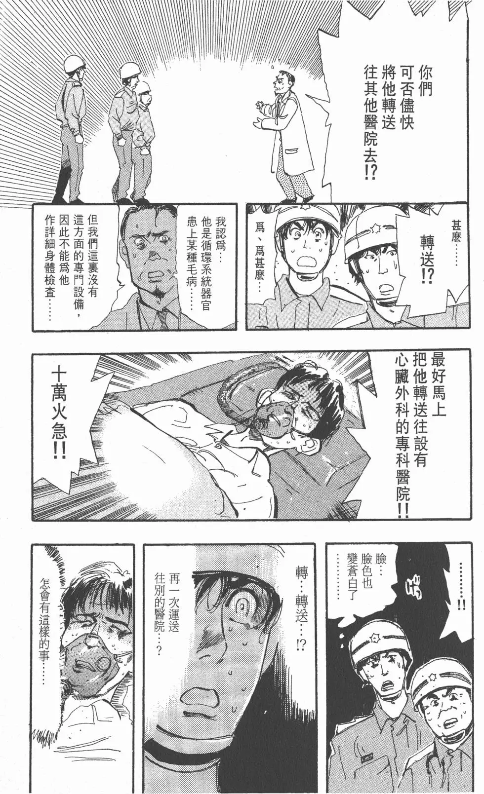 第115页