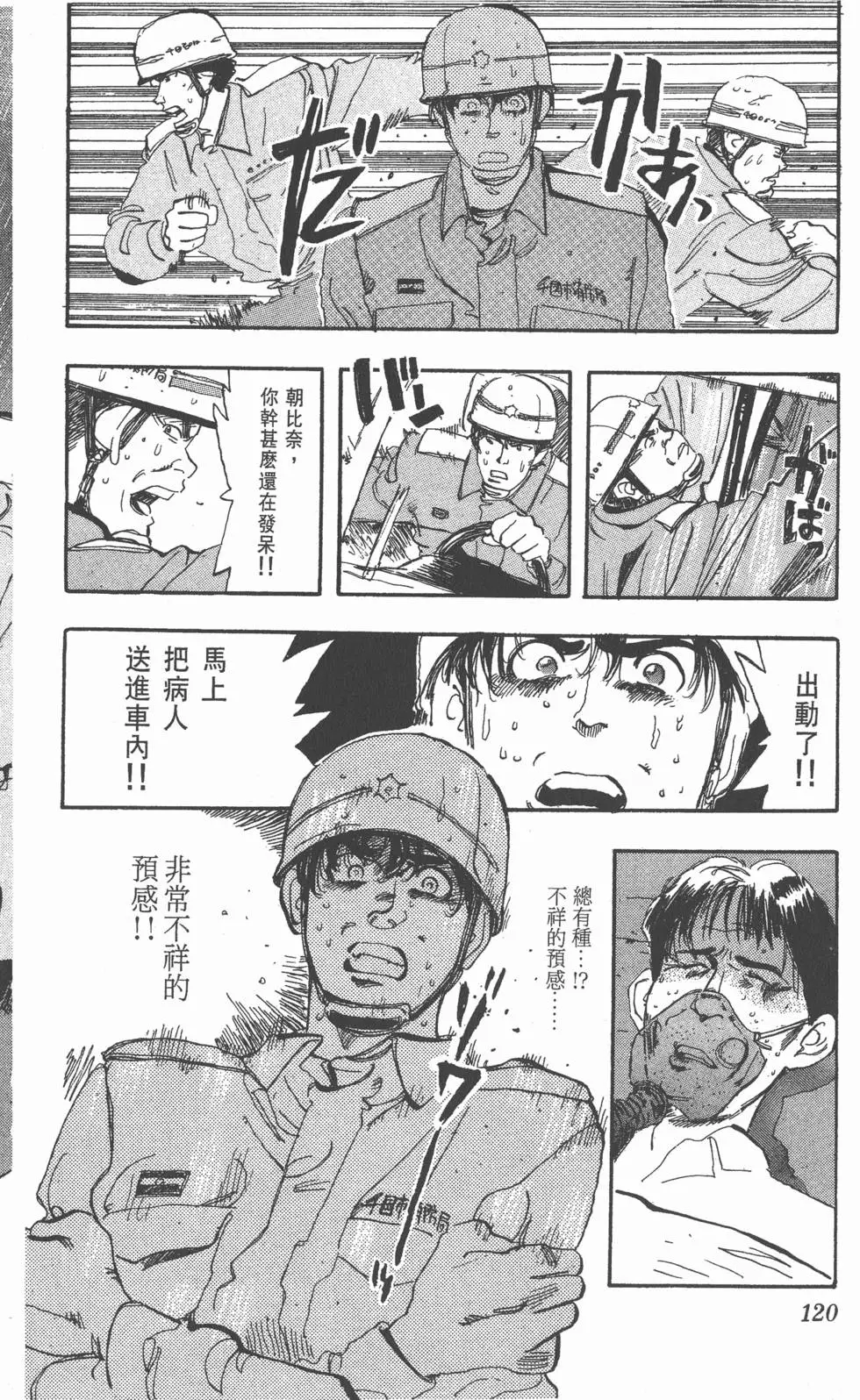 第116页