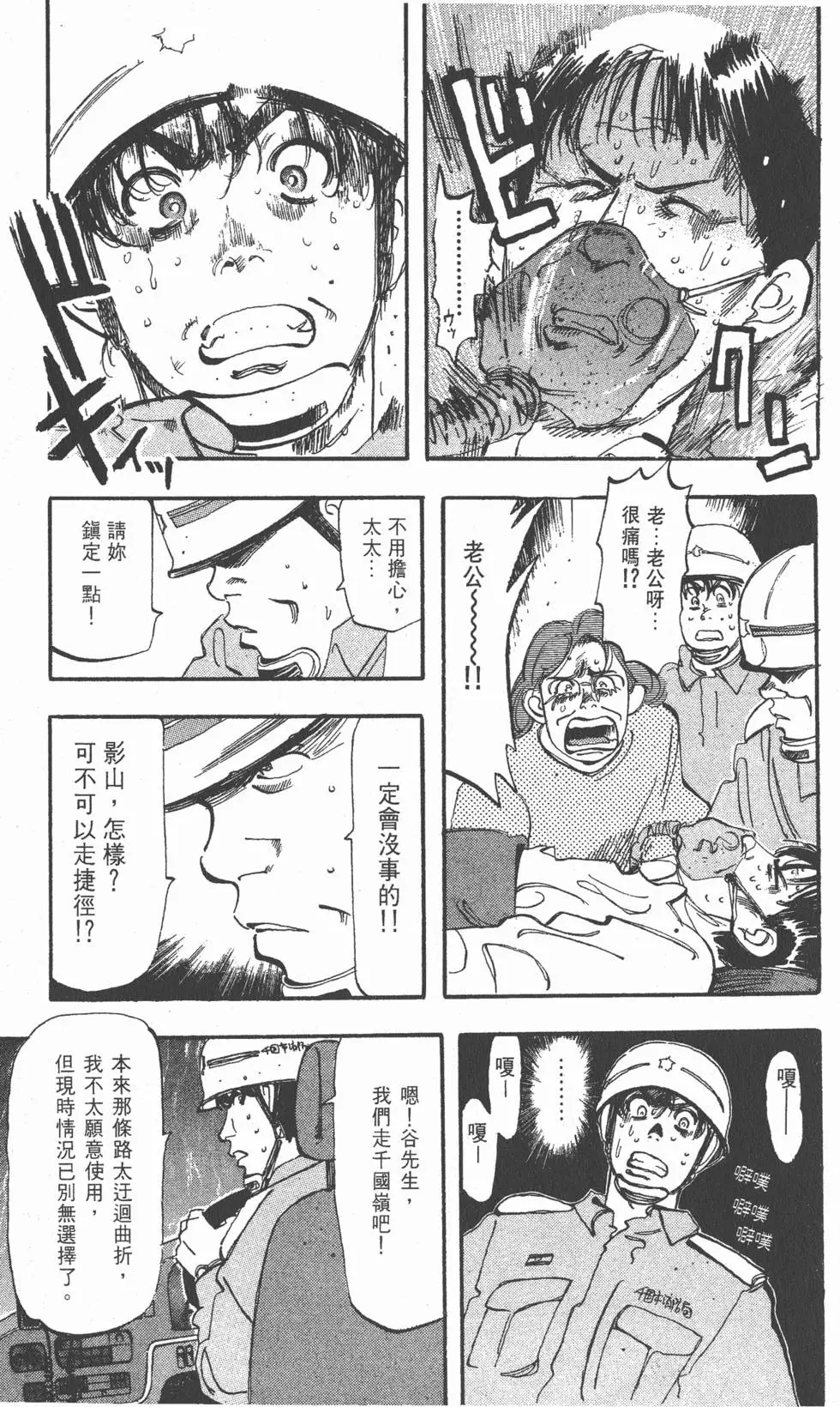 第119页