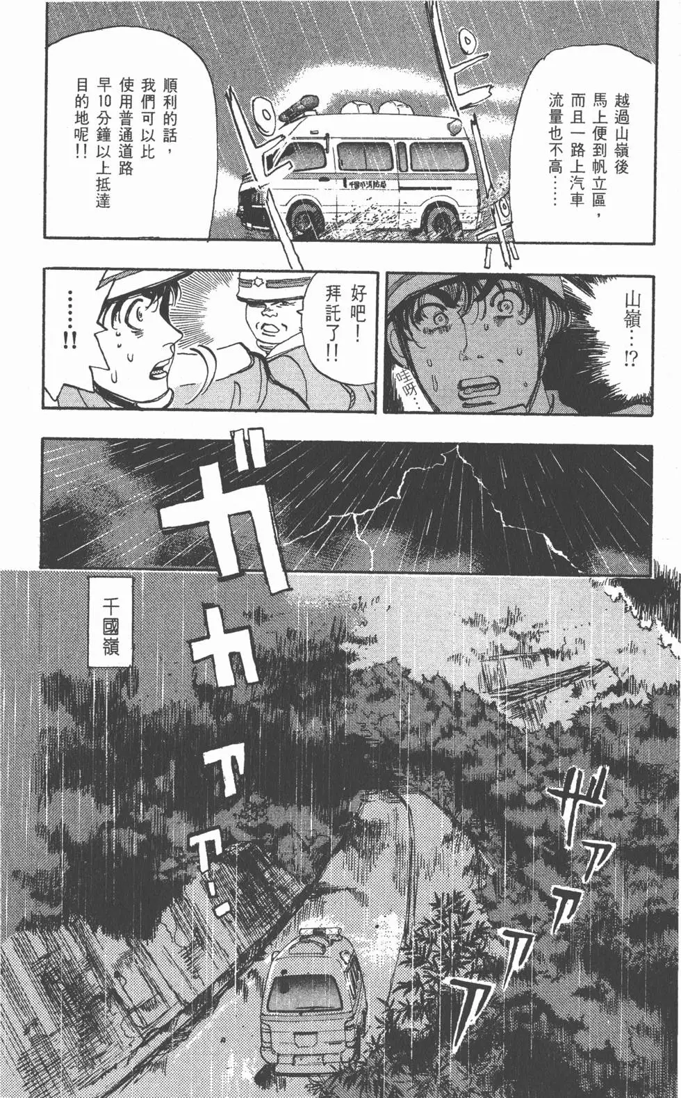 第120页