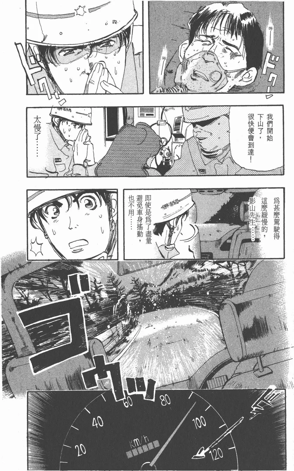 第121页