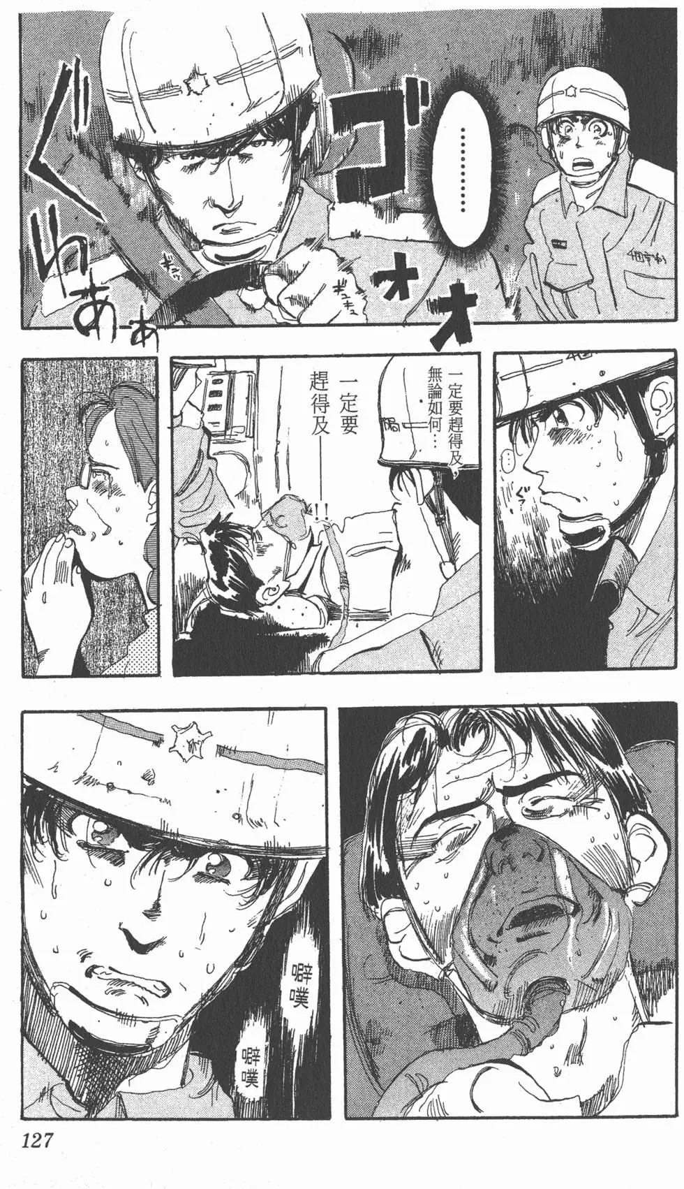第123页