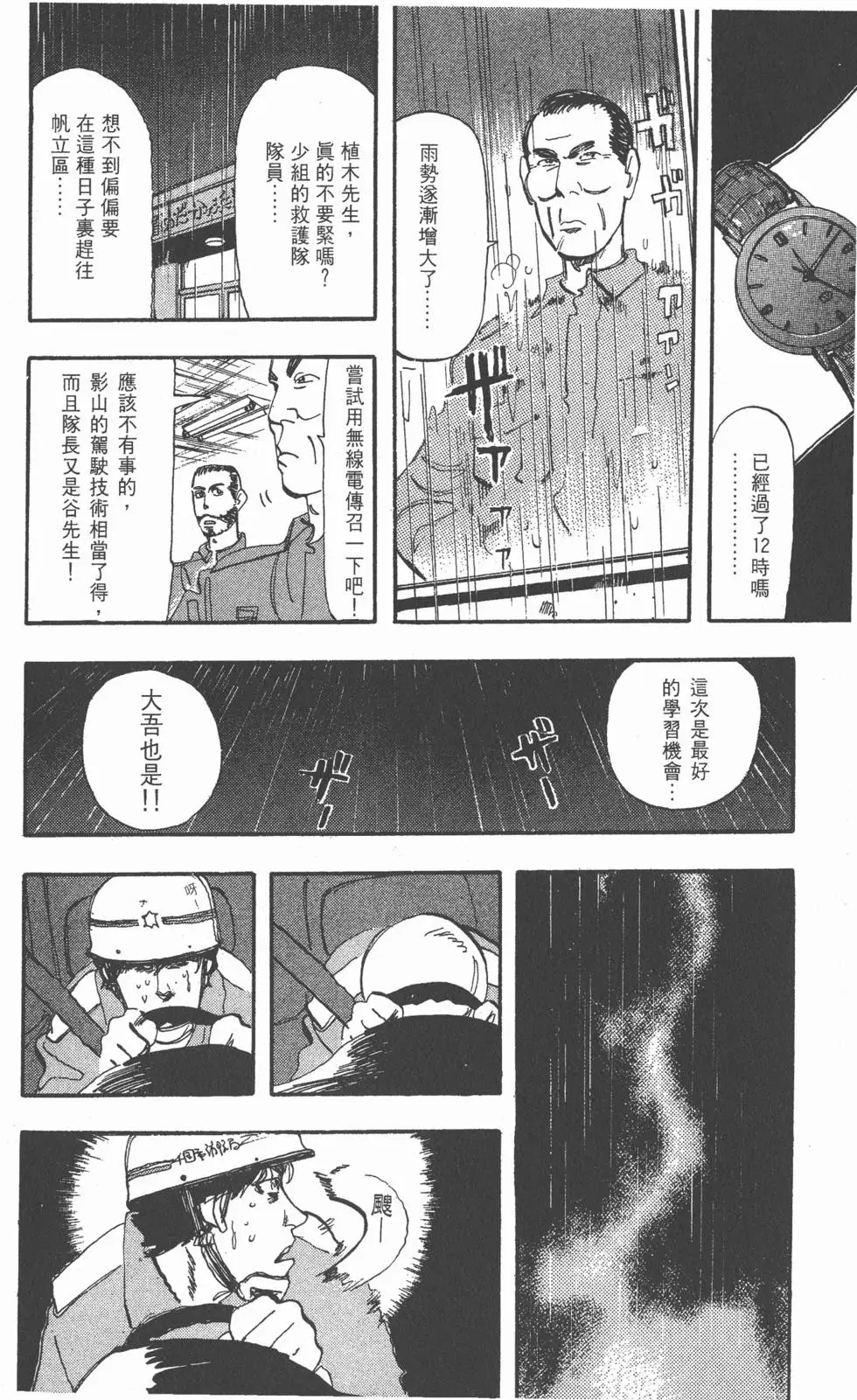 第126页
