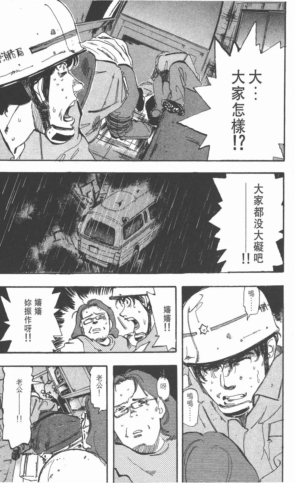 第127页
