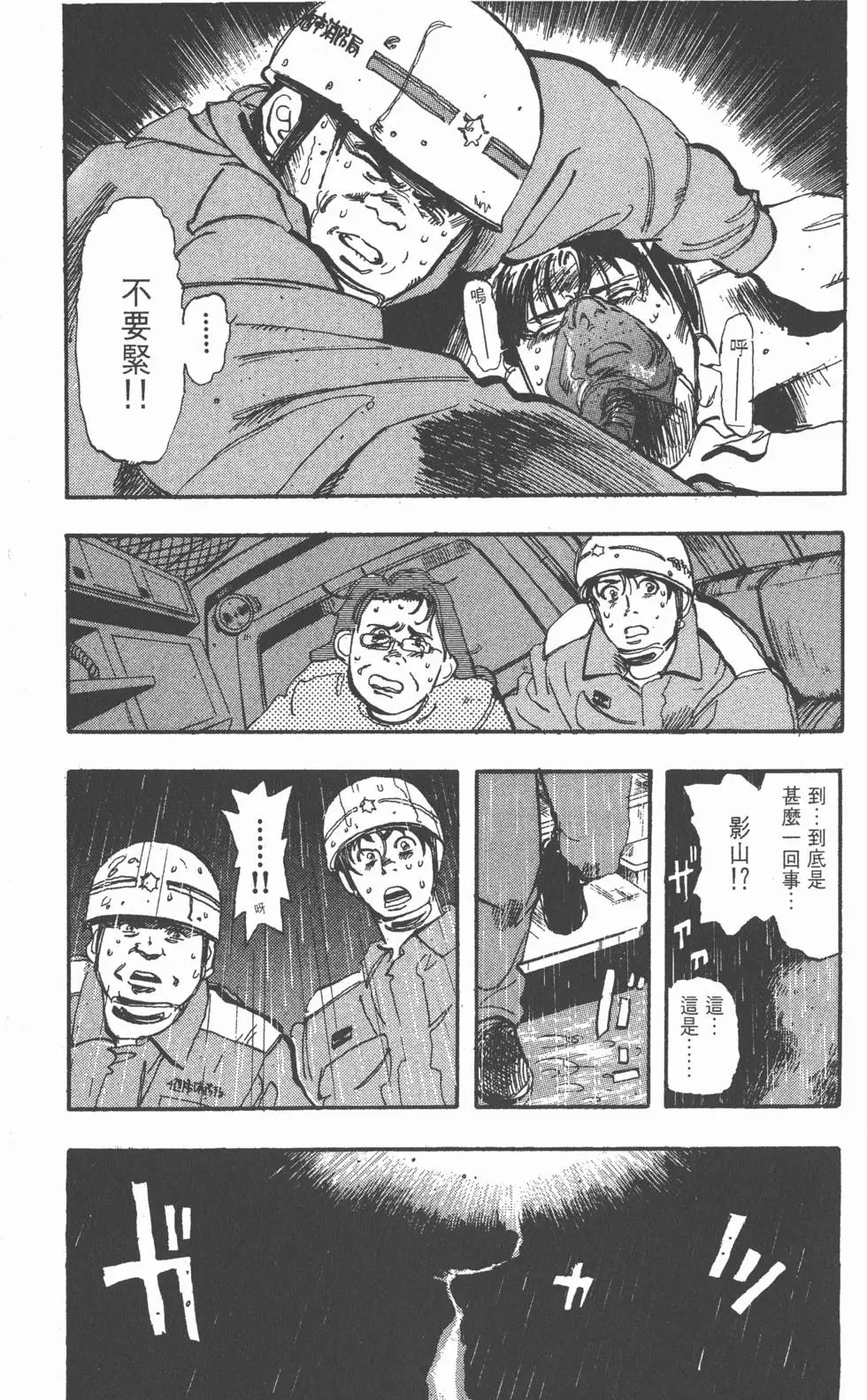 第128页