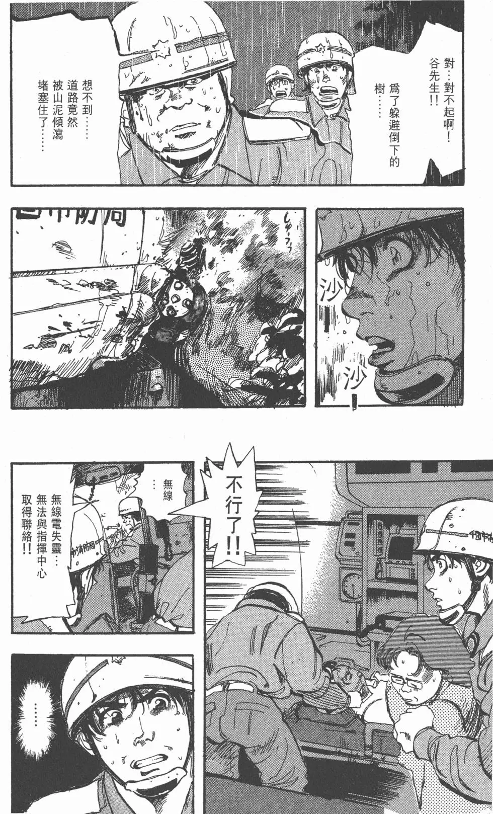 第130页