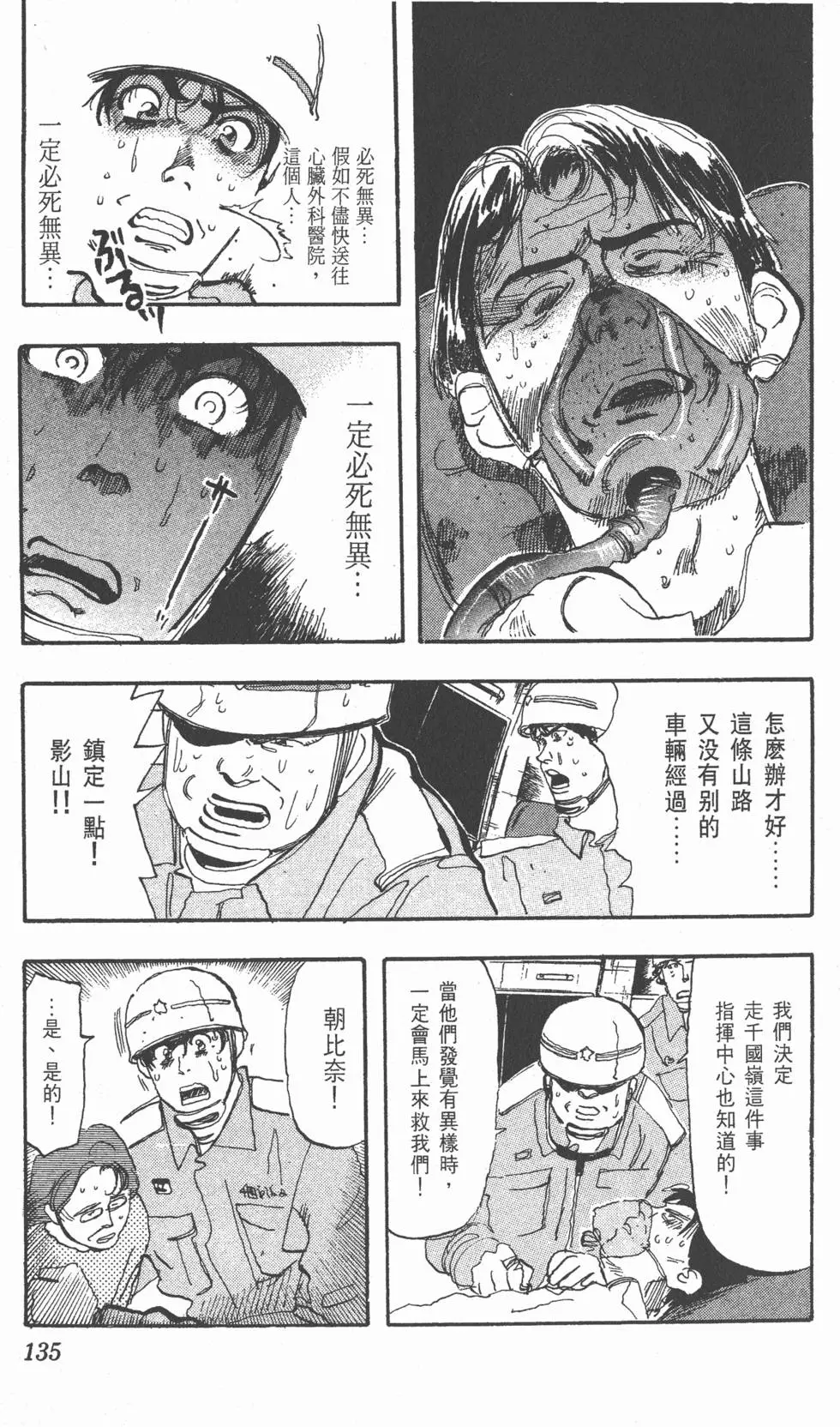 第131页