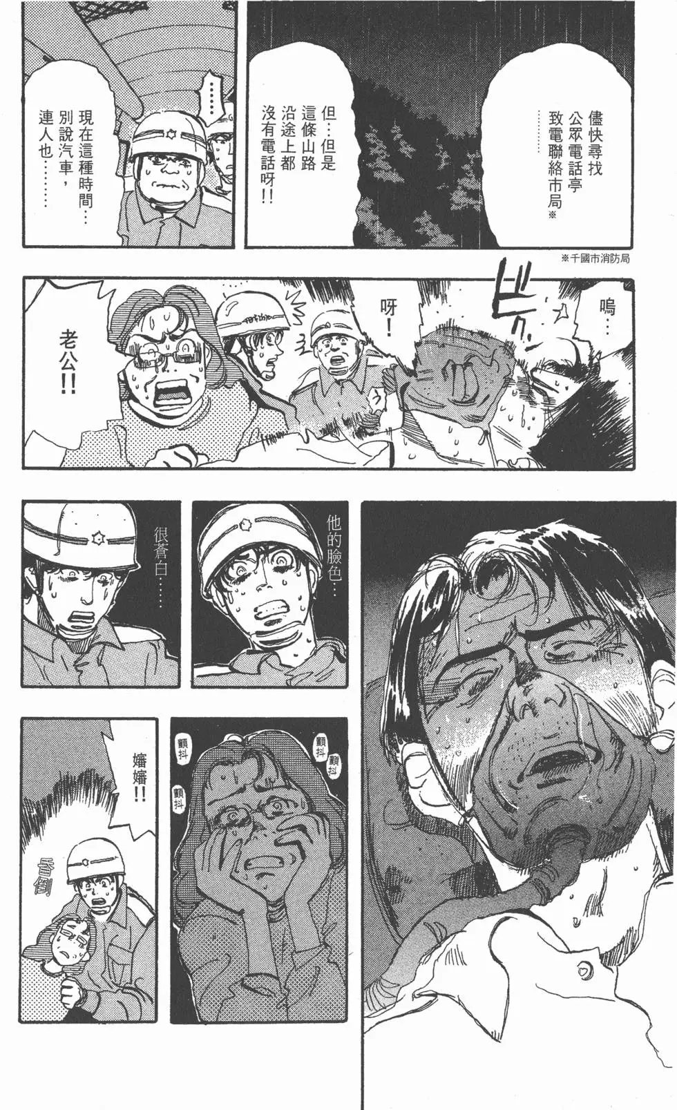 第132页