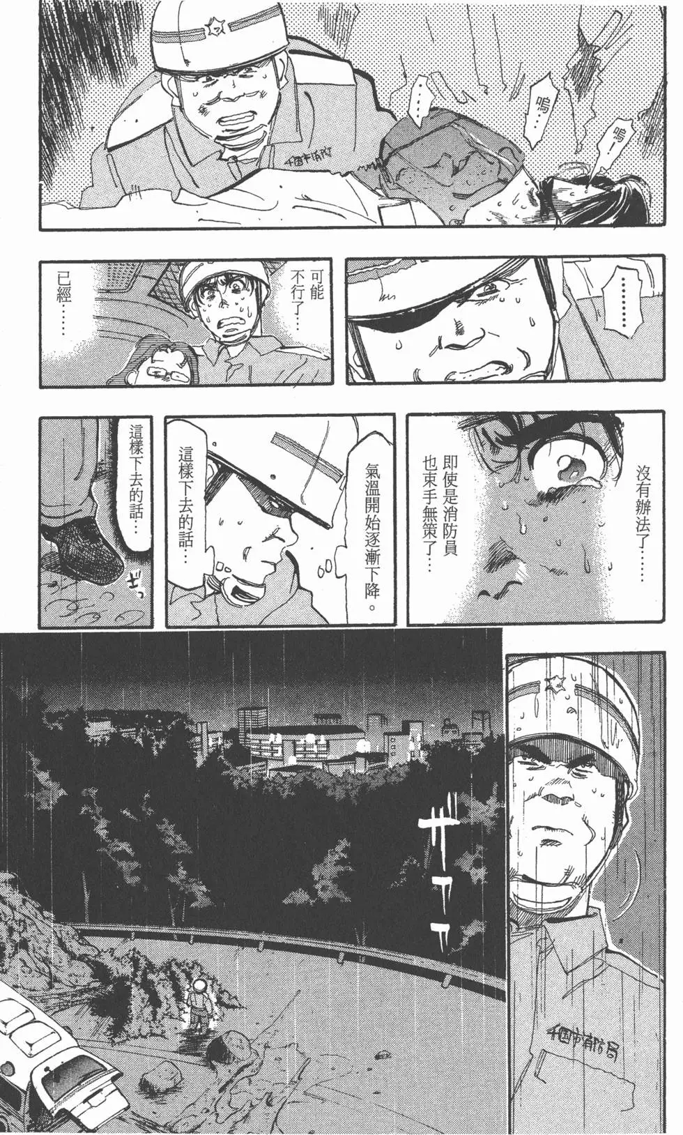 第133页