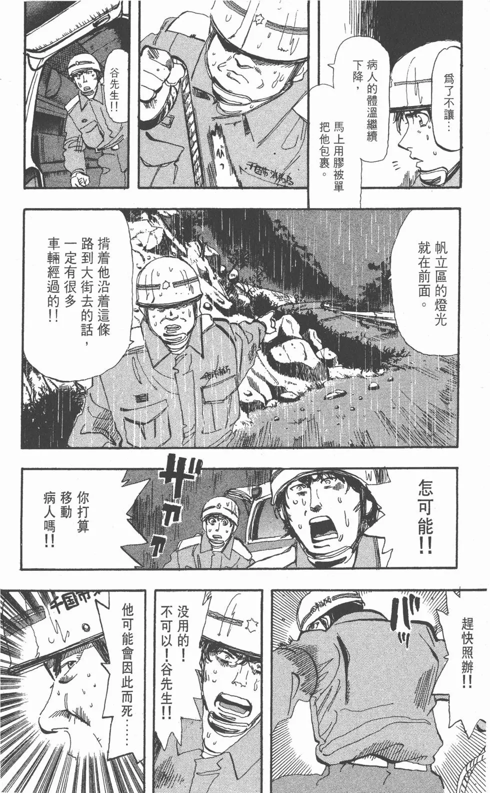第134页