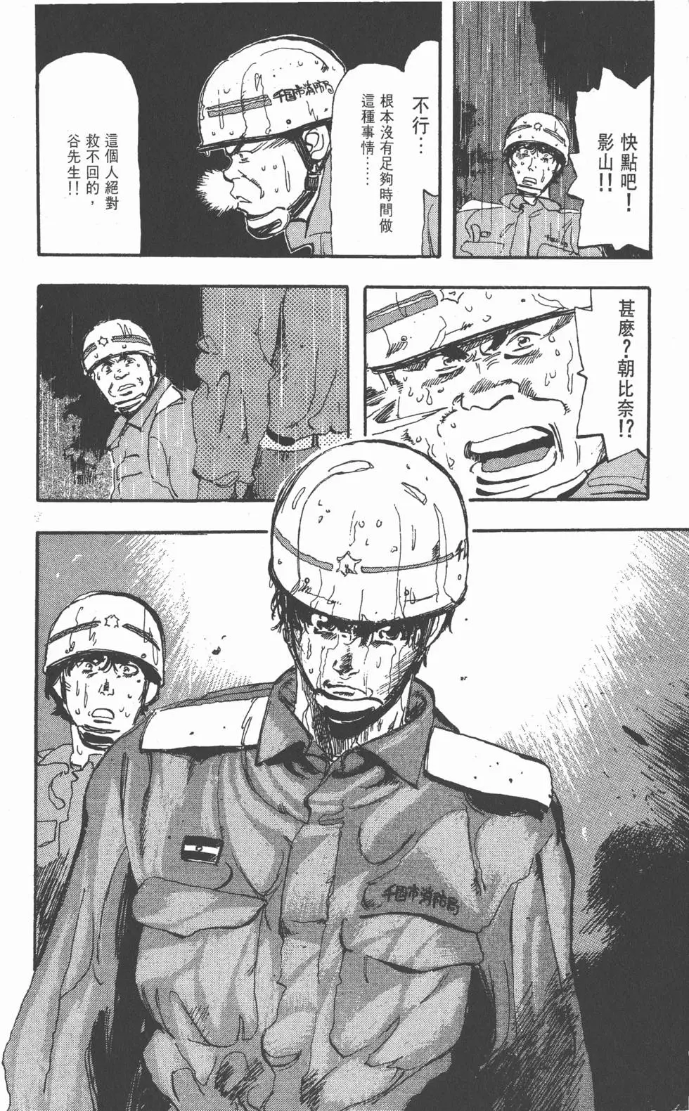 第136页