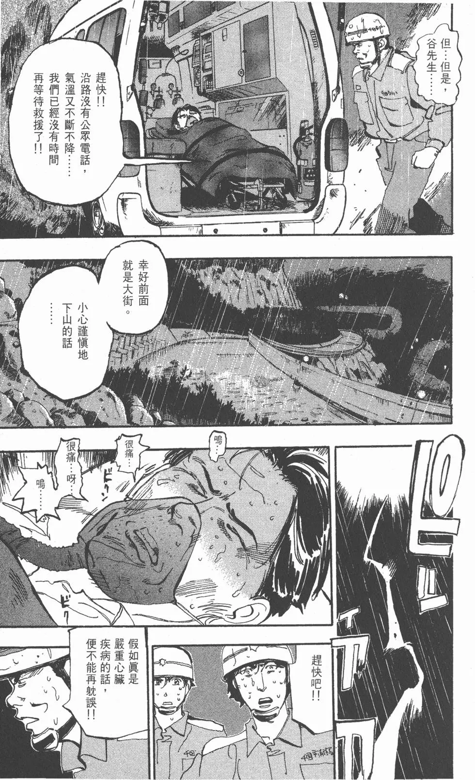 第139页
