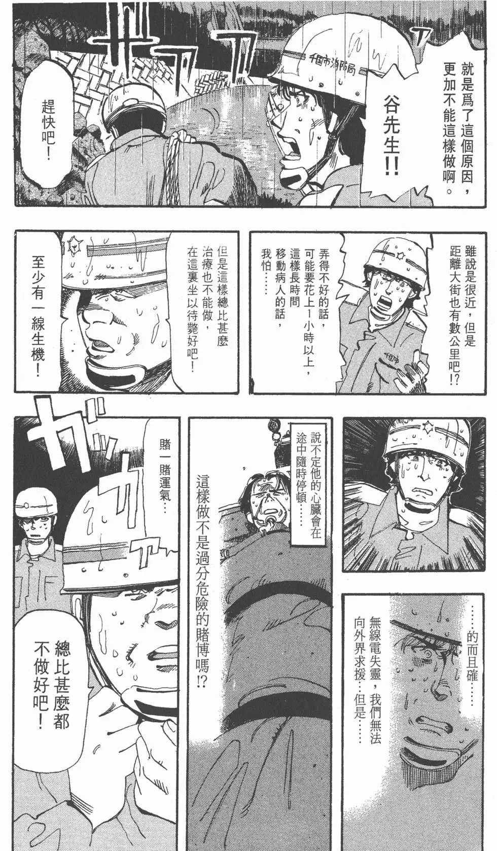 第140页