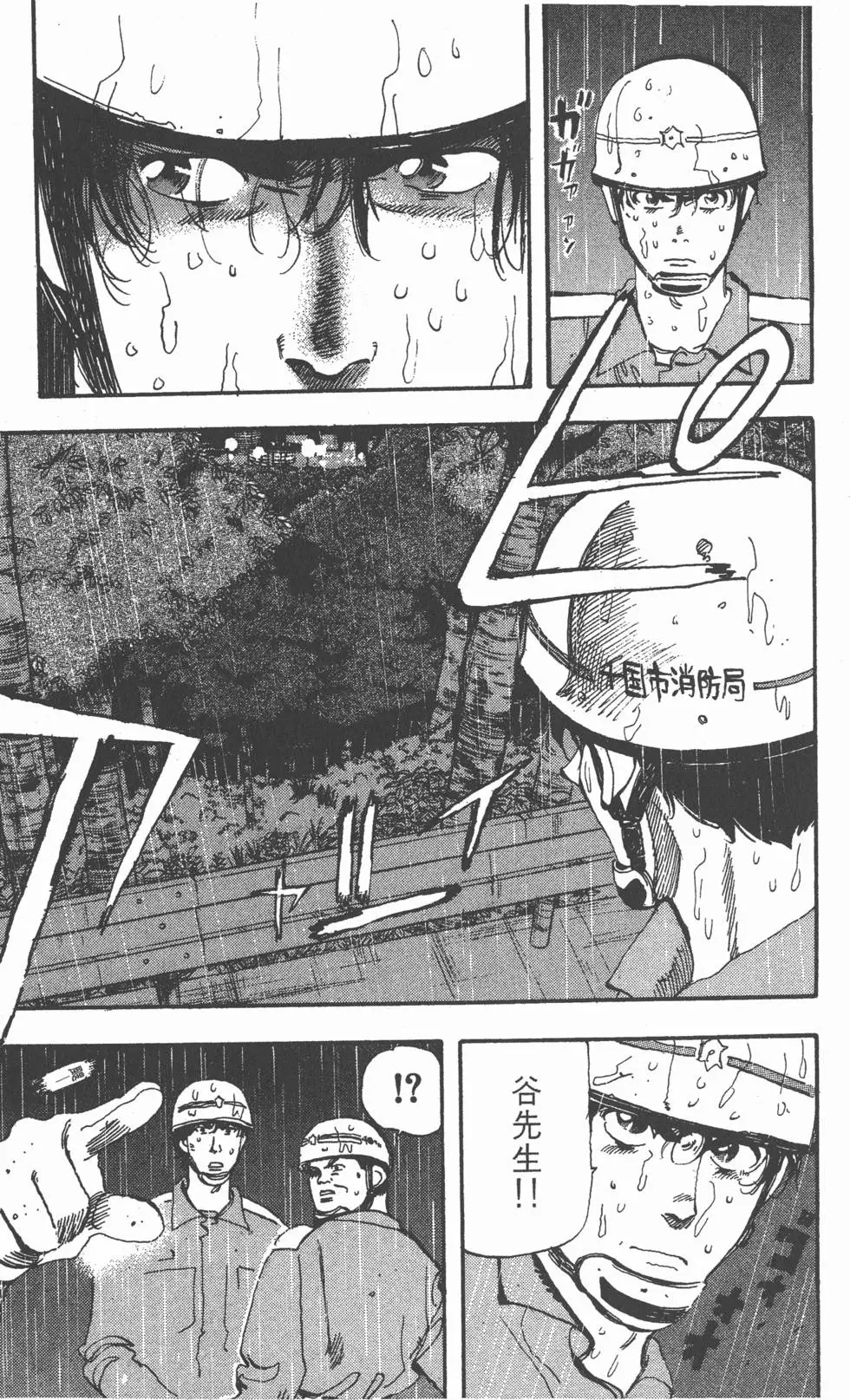 第141页