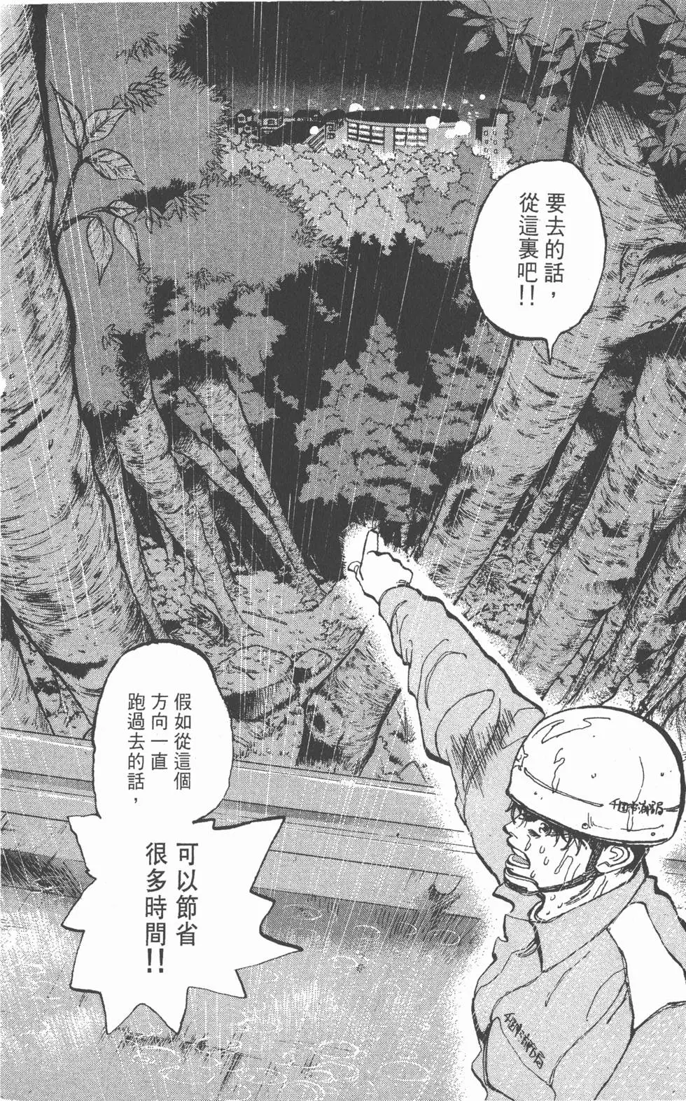 第142页