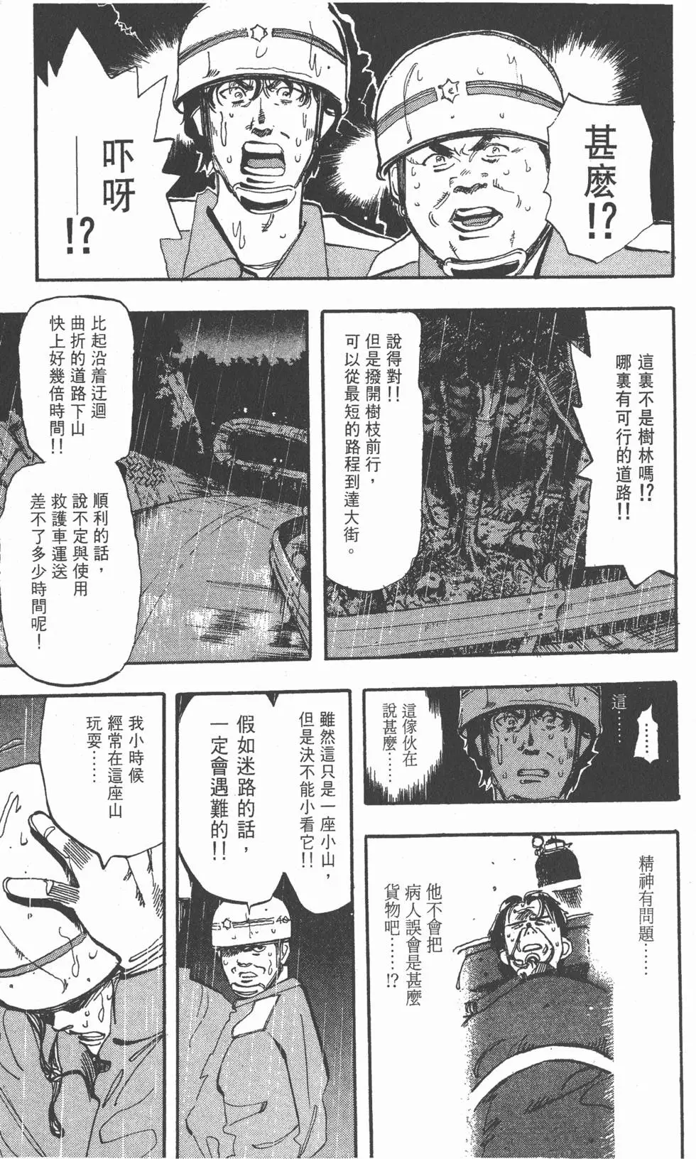 第143页