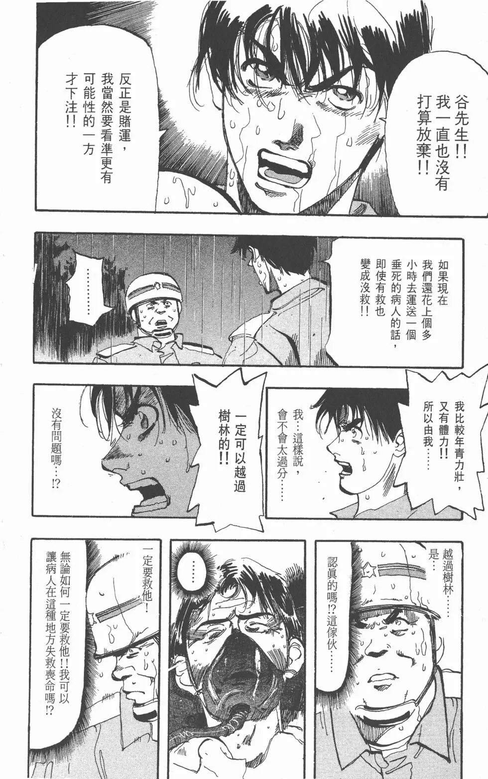 第144页