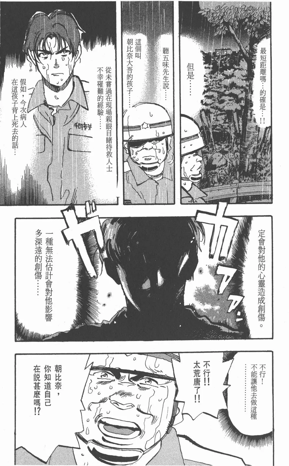 第145页